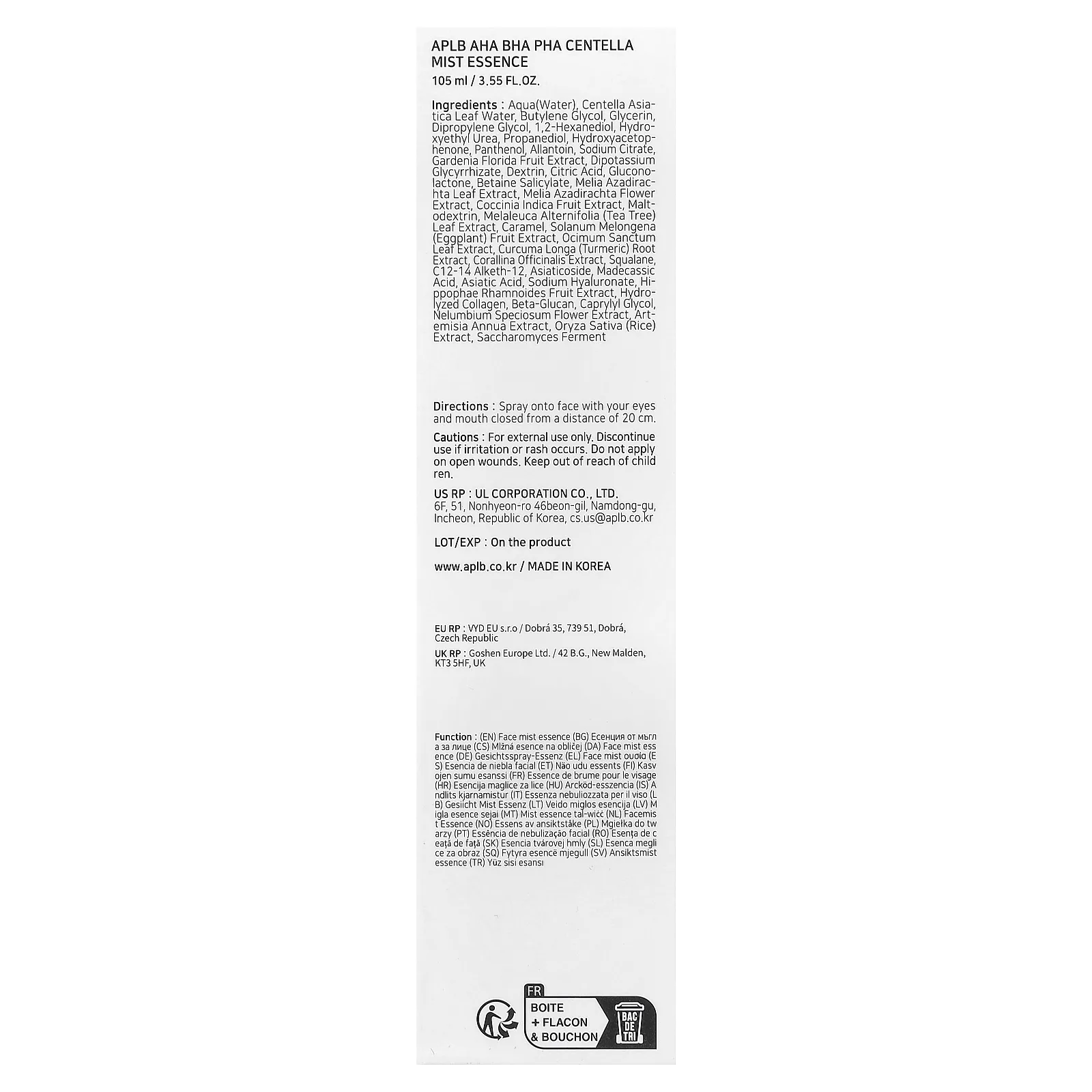APLB, эссенция с готу колой, с АГК, БГК и ПГК, 105 мл (3,55 жидк. унции)