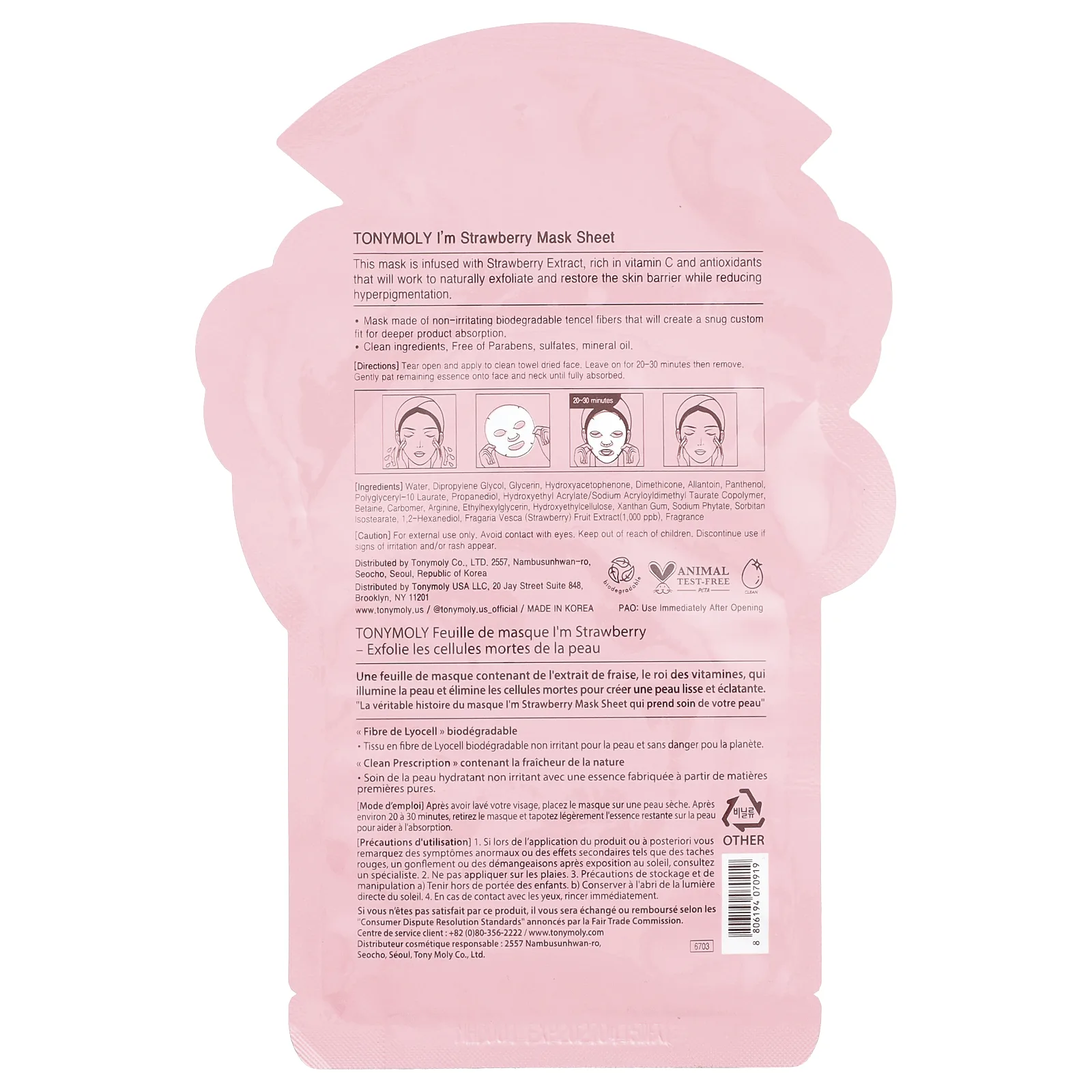 TonyMoly, I'm Strawberry, тканевая маска для выравнивания тона кожи, 1 шт., 21 г (0,74 унции)