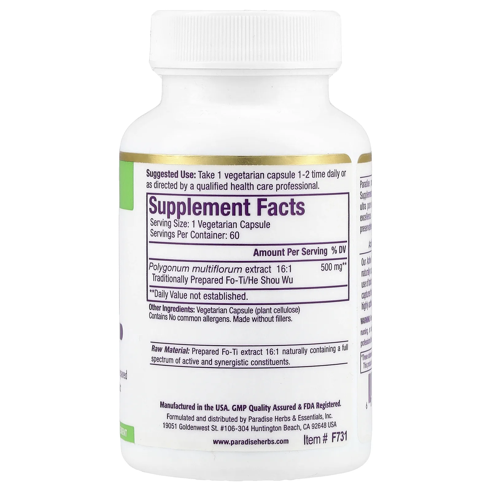 Paradise Herbs, Fo Ti, 60 вегетарианских капсул