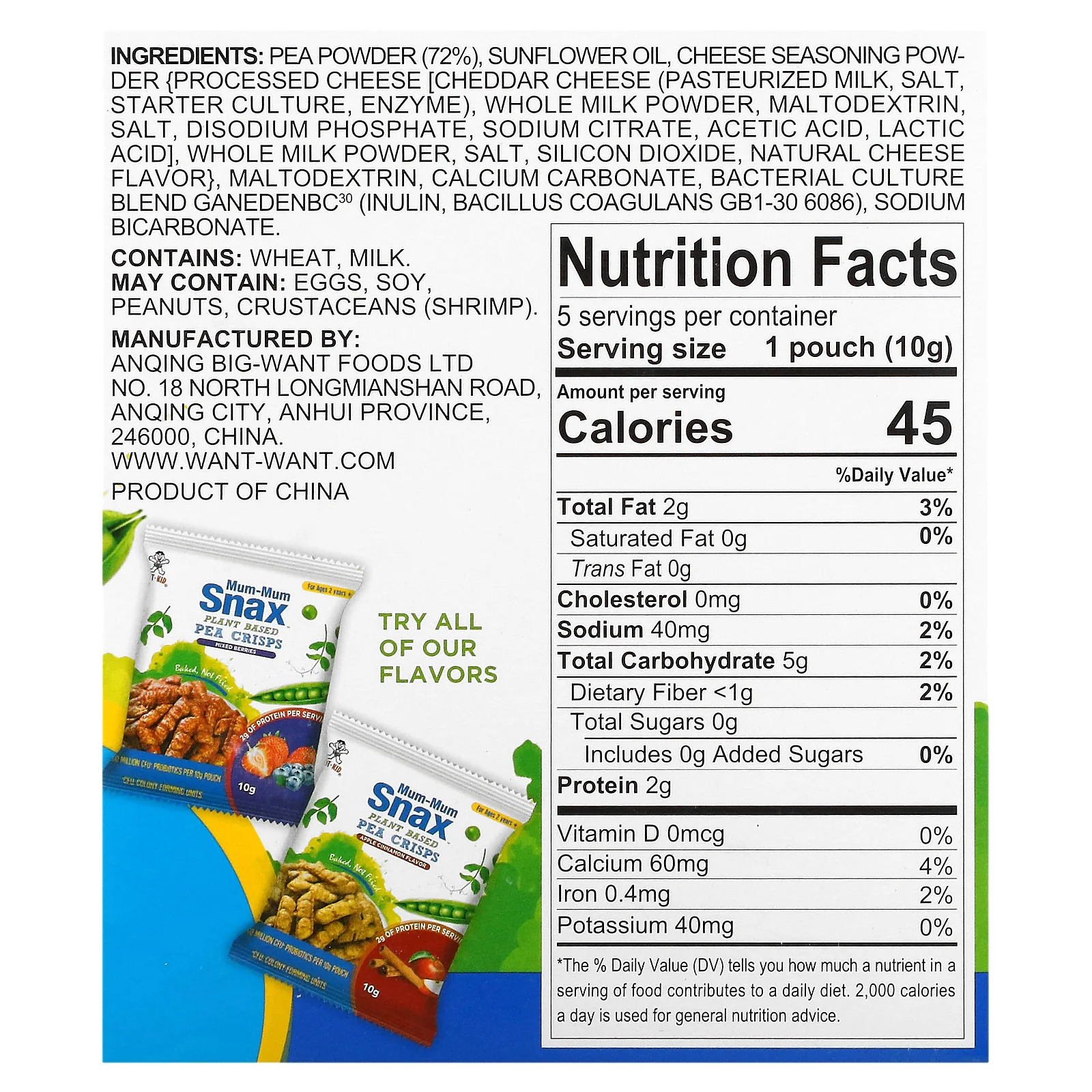 Hot Kid, Mum-Mum Snax, печеные гороховые снеки, для детей от 2 лет, белый чеддер, 5 пакетиков по 10 г