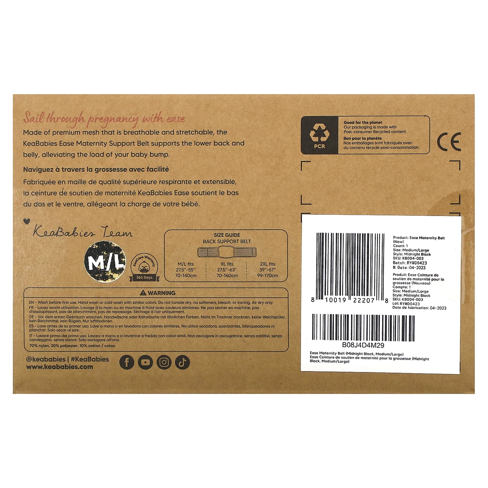 KeaBabies, Ease, поддерживающий пояс для беременных, для беременных, средний и большой, темно-черный, 1 шт.