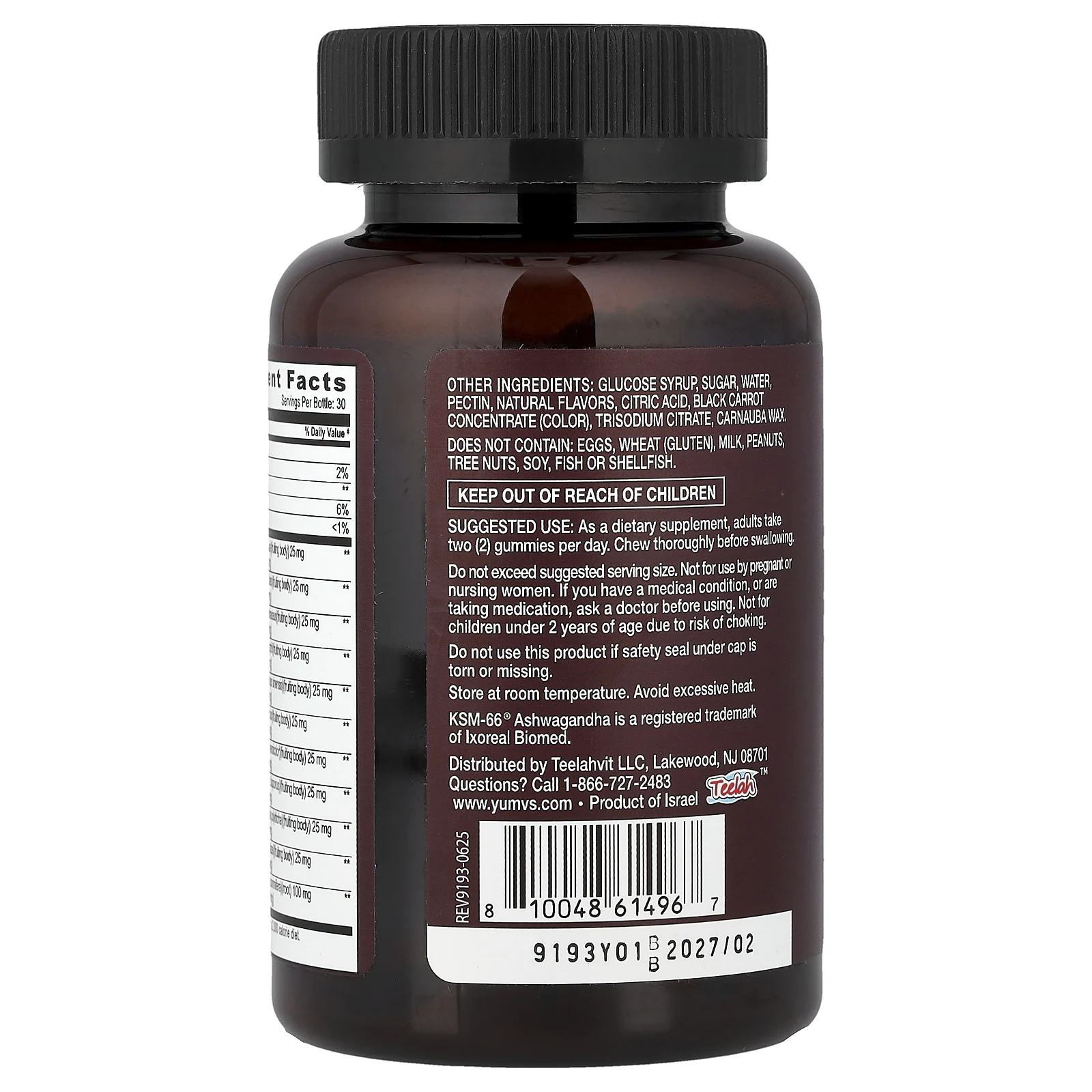 YumVs, жевательные таблетки Strong Earth™, гриб и ашваганда KSM-66®, 60 жевательных таблеток