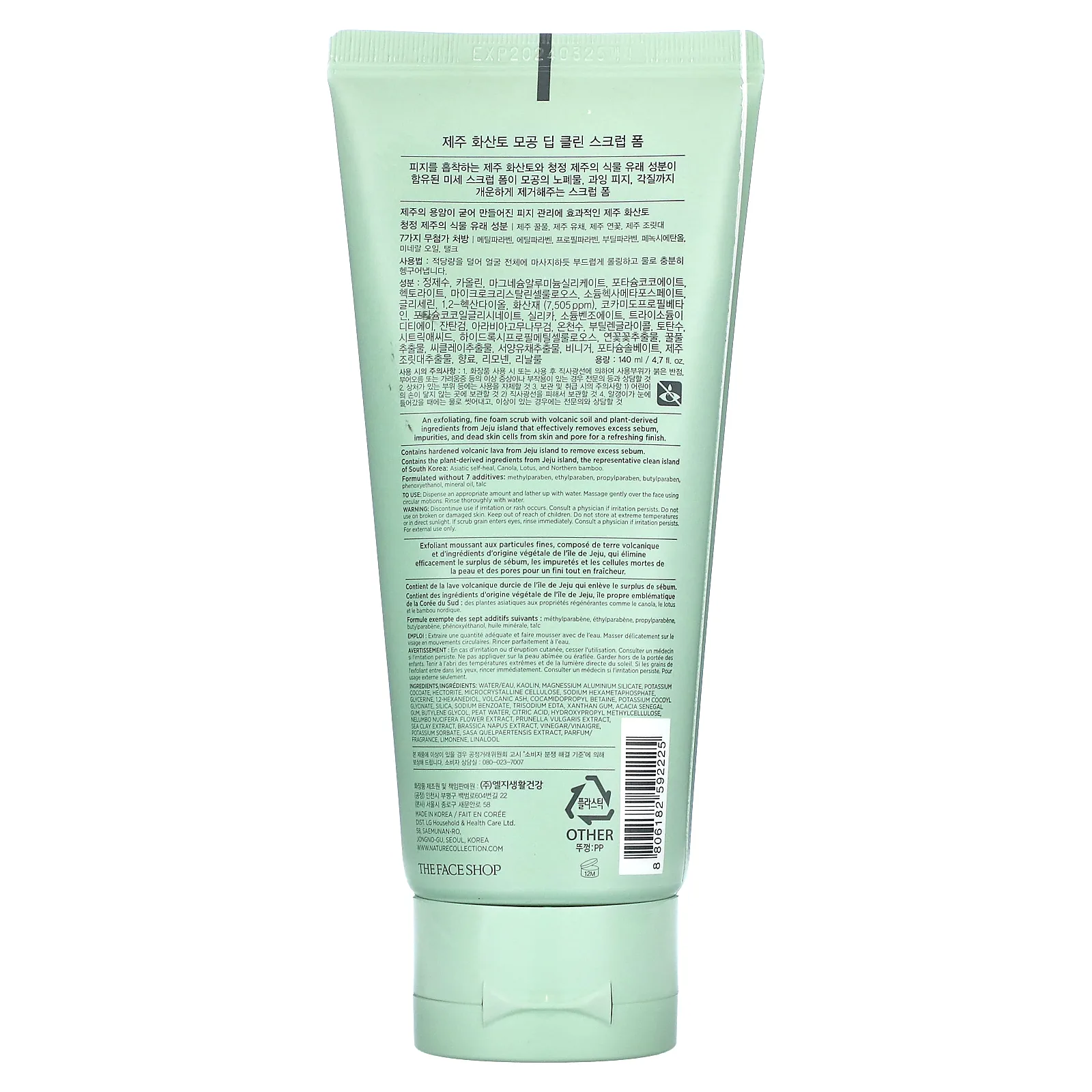 The Face Shop, Jeju Volcanic Lava, пенный скраб для глубокого очищения пор, 4,7 жидк. унция (140 мл)