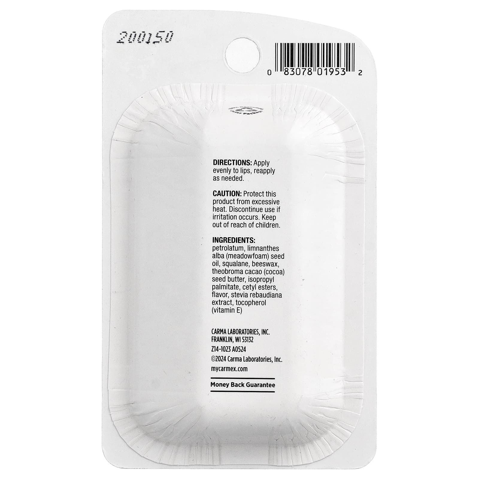 Carmex, Advanced Repair, увлажняющий бальзам для губ, 2 тюбика по 10 г (0,35 унции)