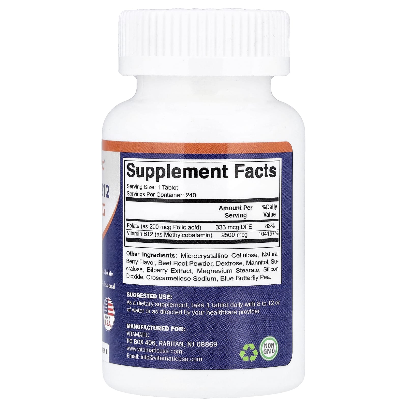 Vitamatic, метил B12, натуральные ягоды, 240 быстрорастворимых таблеток