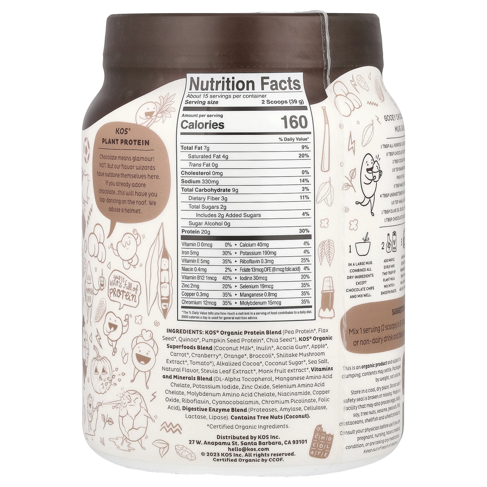 KOS, Органический суперфуд, растительный протеиновый порошок, шоколад, 585 г (1,3 фунта)