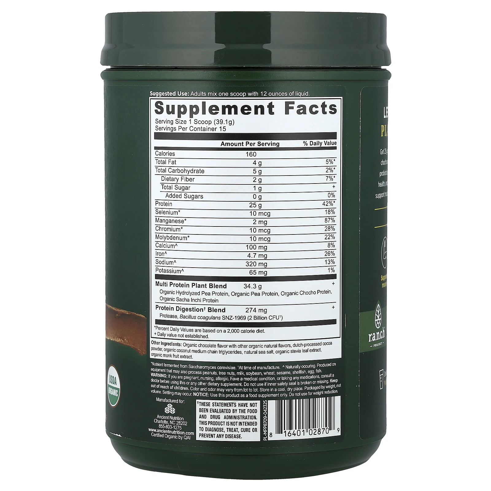 Ancient Nutrition, мультипротеин, растительный, со вкусом шоколада, 587 г (1,29 фунта)