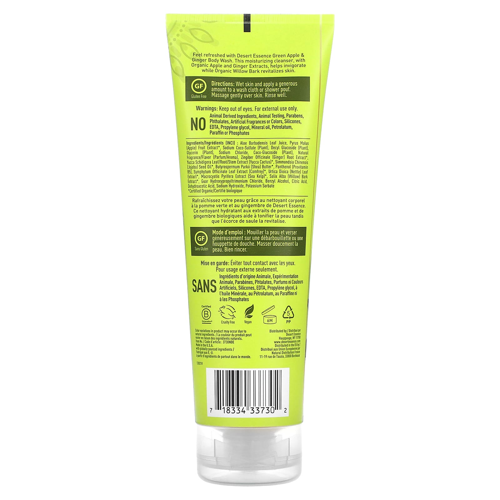 Desert Essence, Гель для душа, зеленое яблоко и имбирь, 237 мл (8 жидк. Унций)