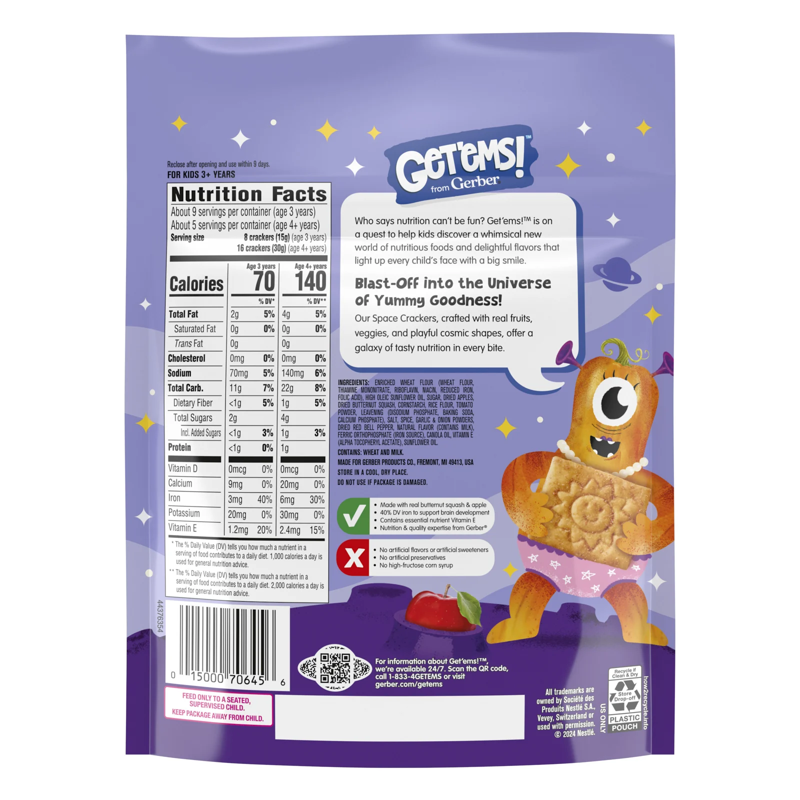 Gerber, Get'ems! ™, космические крекеры, для детей от 3 лет, пицца, 142 г (5 унций)