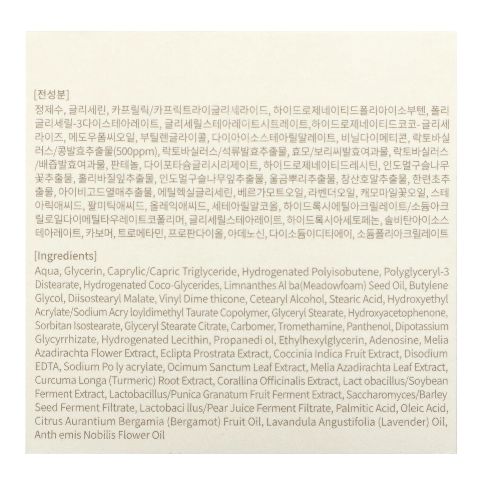 Mixsoon, Фасоль, 50 мл (1,69 жидк. Унции)