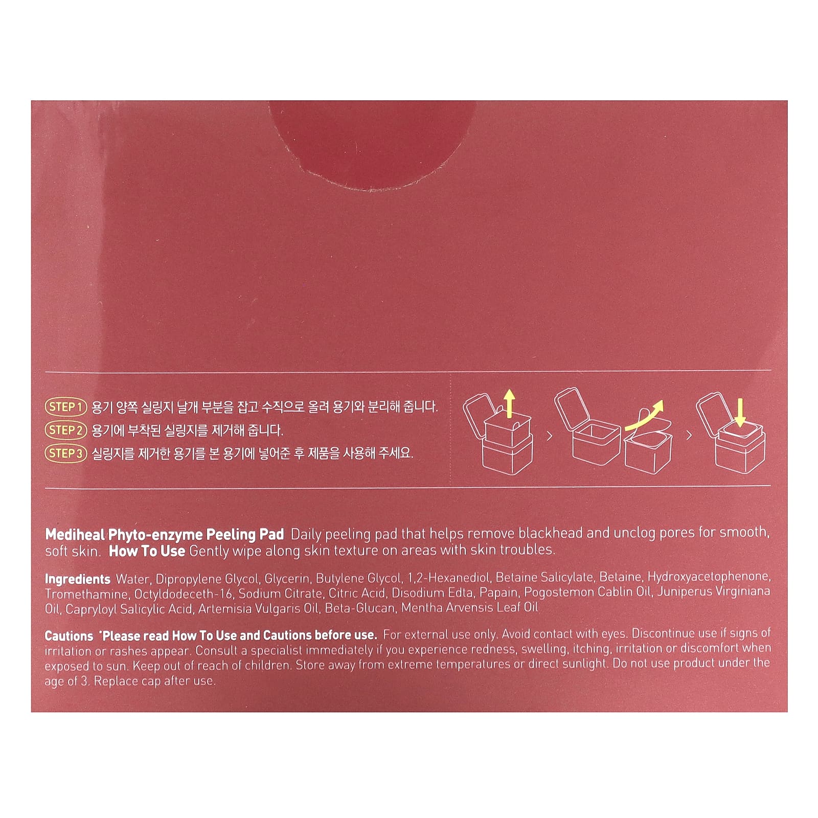 MEDIHEAL, Phyto-Enzyme Peeling Pad, Day & Night, 90 подушек, 200 мл (6,76 жидк. Унции)