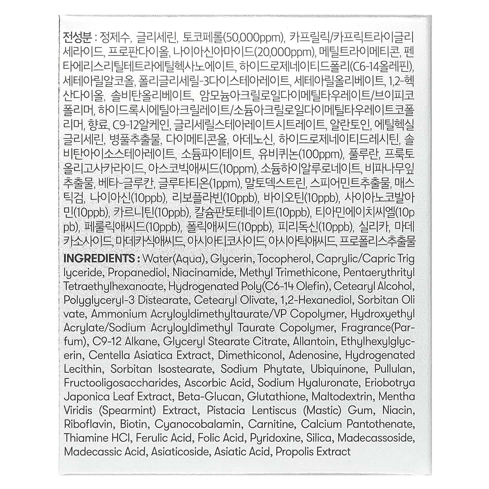 VT Cosmetics, Reedle Shot Vita-Light, крем для лица, 50 мл (1,69 жидк. унции)