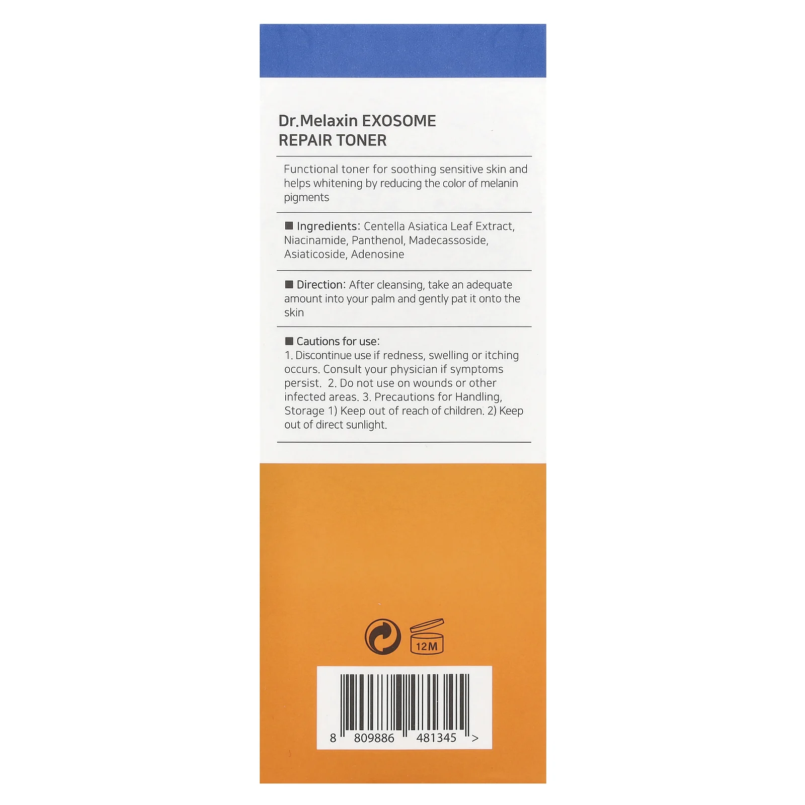 Dr.Melaxin, Восстанавливающий тоник с экзосомами, 300 мл (10,14 жидк. унц.)