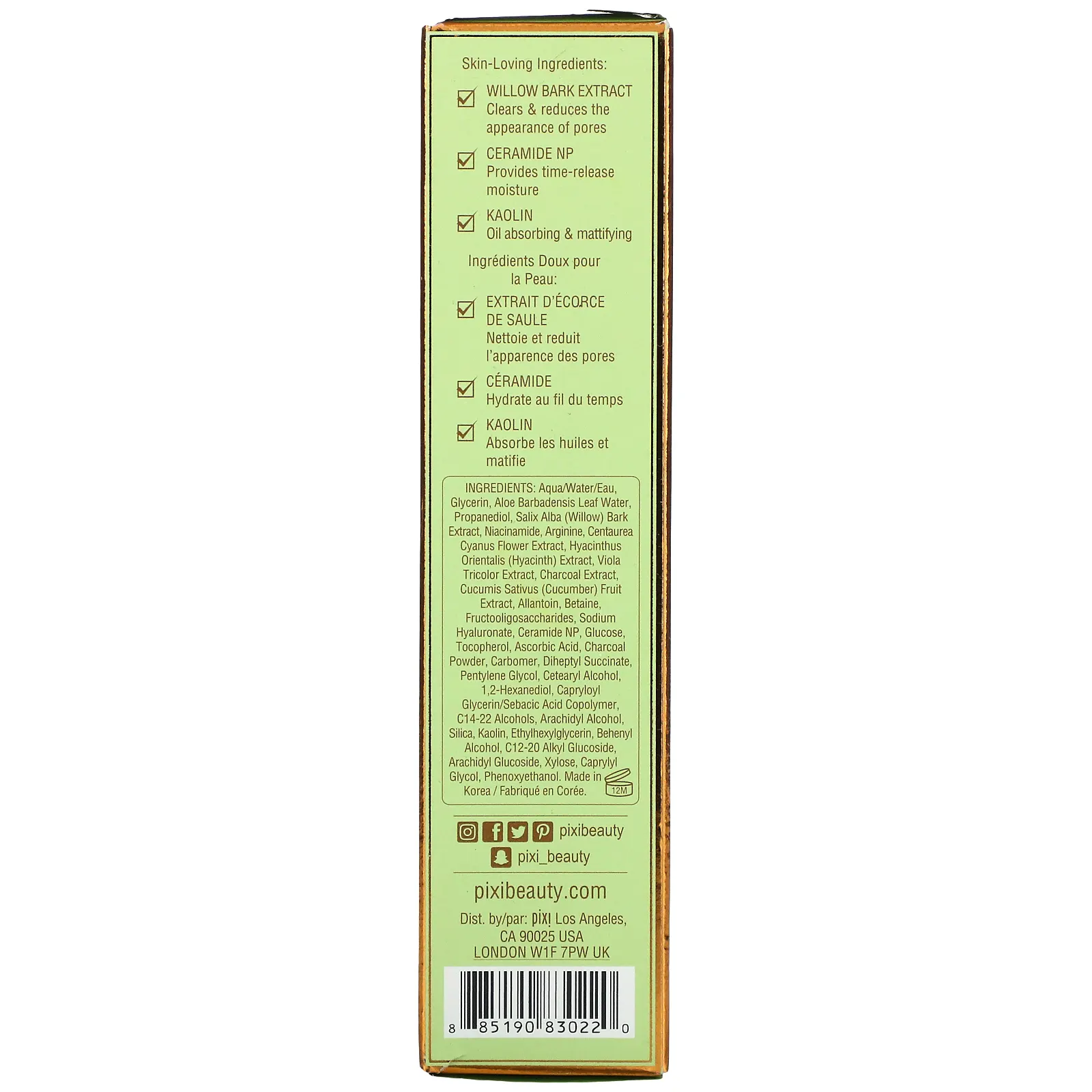 Pixi Beauty, Clarity Lotion, Увлажняющее средство без масла, 1,7 жидких унций (50 мл)