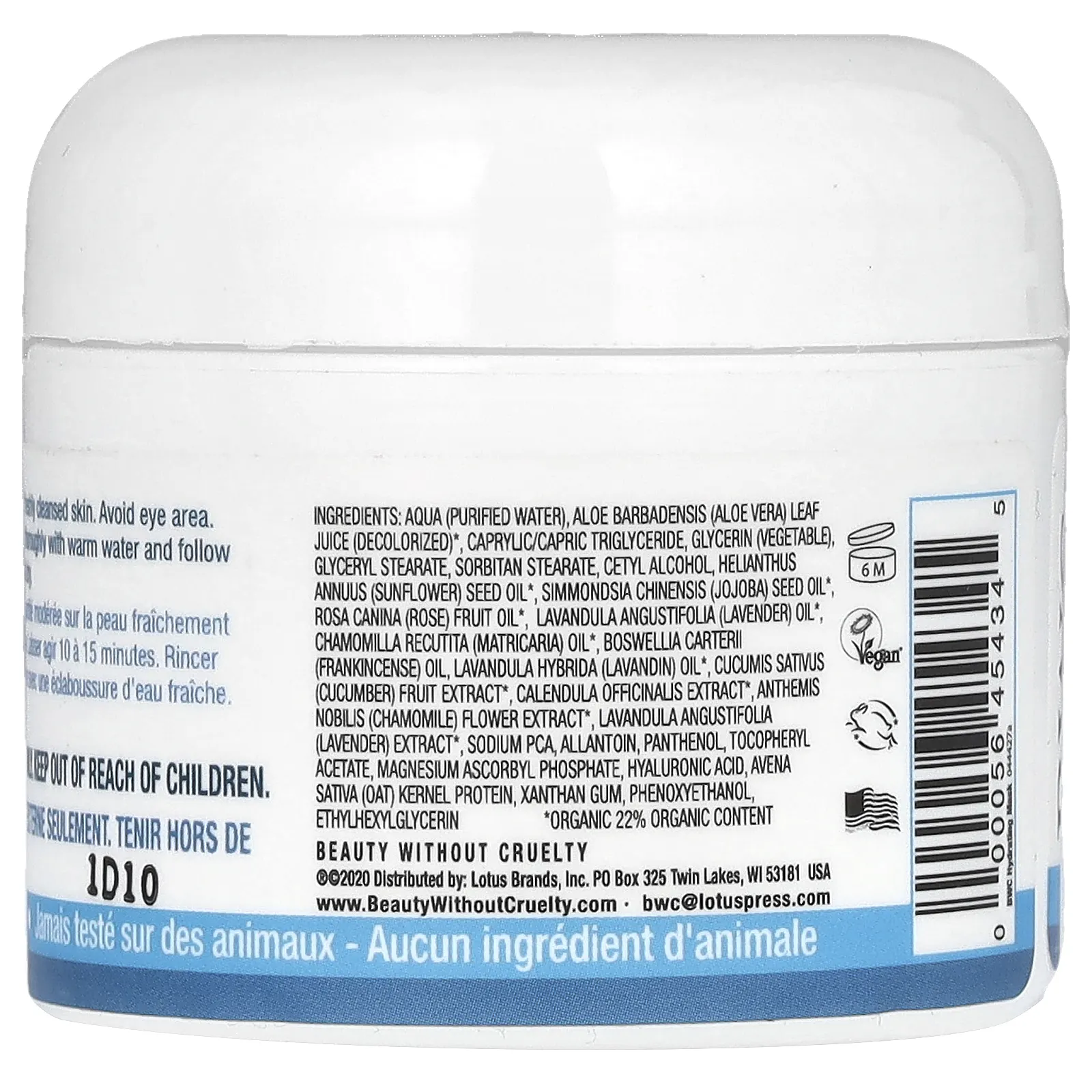 Beauty Without Cruelty, увлажняющая маска для красоты с алоэ, 56 г (2 унции)