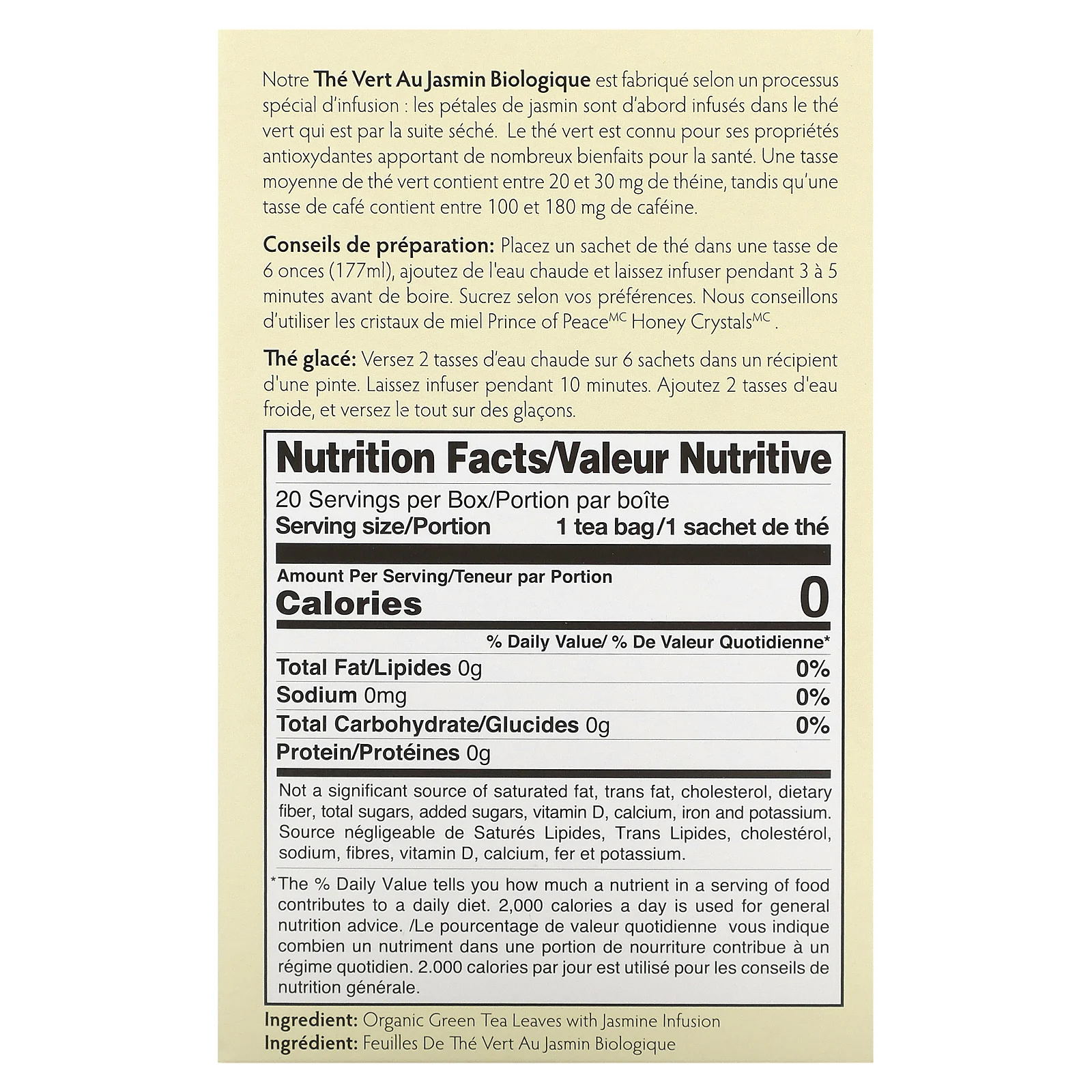 Prince of Peace, органический зеленый чай с жасмином, 20 чайных пакетиков, 36 г (1,27 унции)