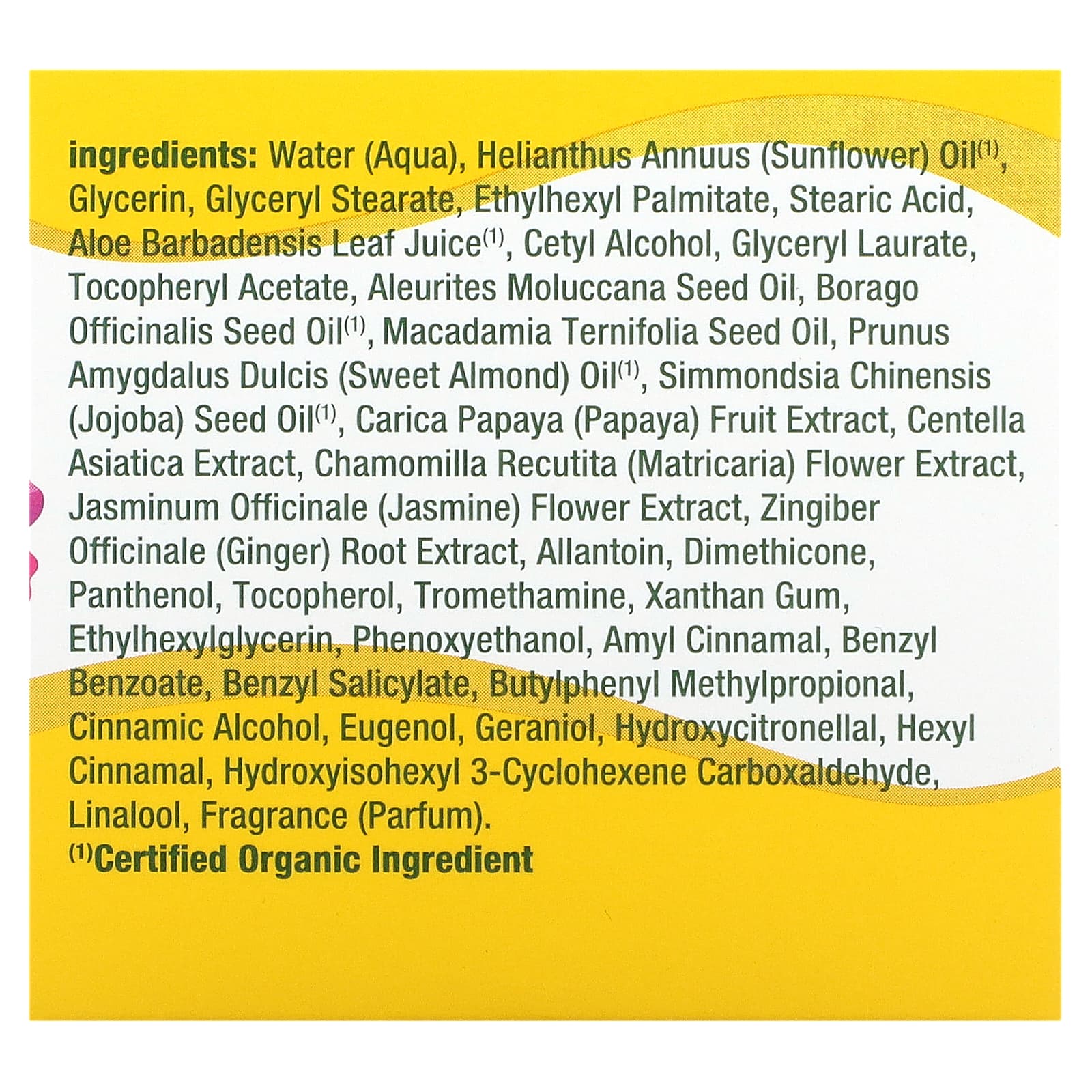 Alba Botanica, Hawaiian Moisture Cream, увлажняющий крем с жасмином и витамином E, 85 г (3 унции)