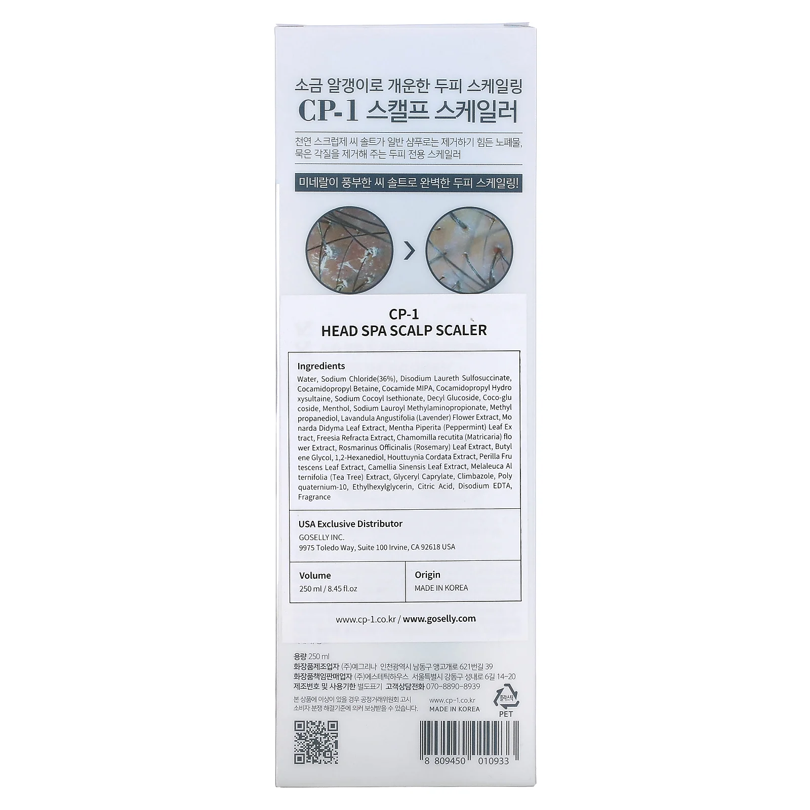 CP-1, Scalp Scaler, спа-пилинг для кожи головы, 250 мл (8,45 жидк. унции)