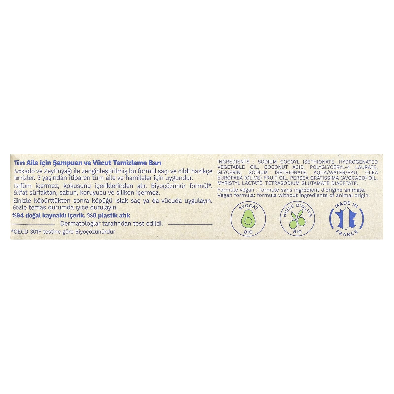 Mustela, Шампунь и мыло для очищения тела, без отдушек, 75 г (2,64 унции)