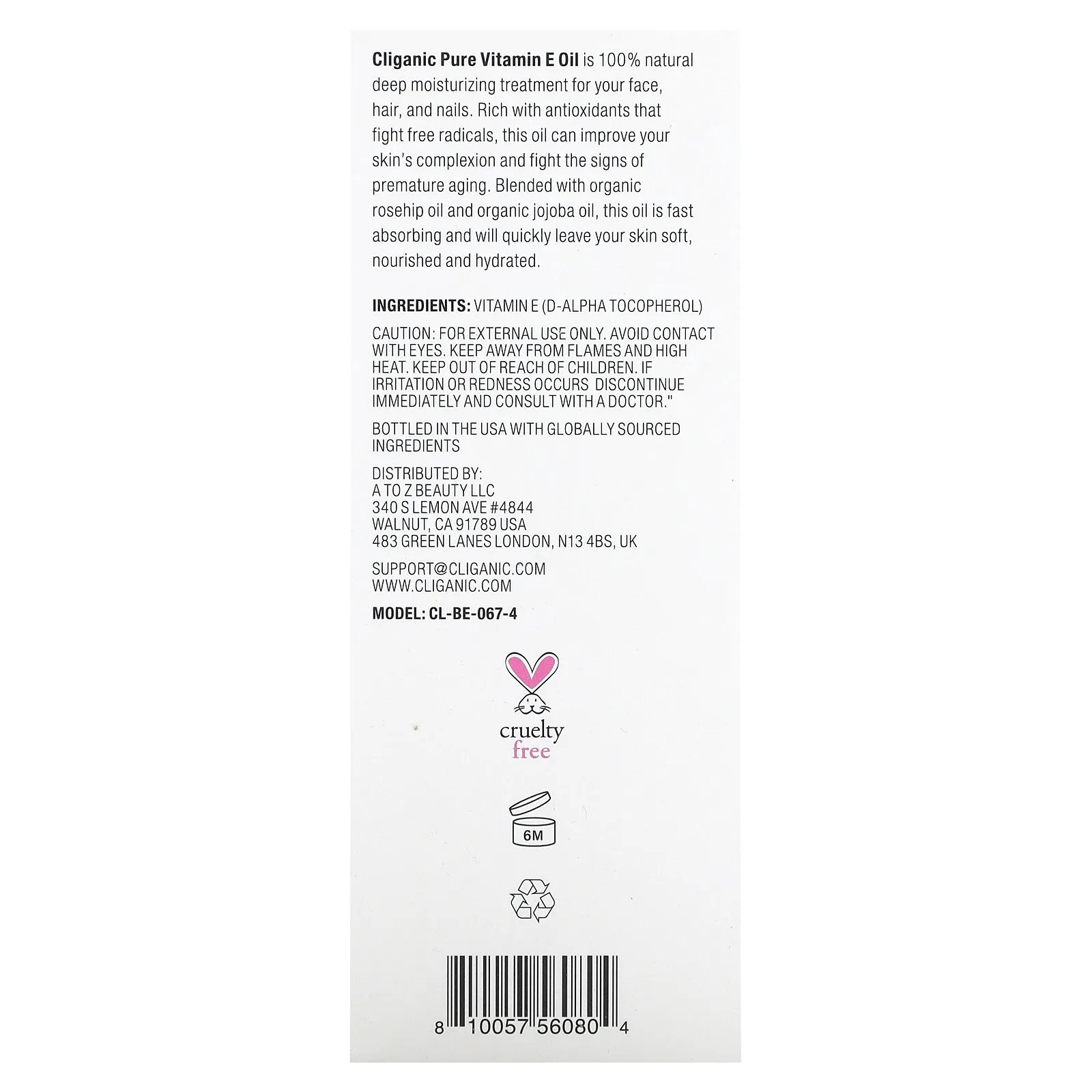 Cliganic, 100% чистое и натуральное, масло с витамином Е, 120 000 МЕ, 120 мл (4 жидк. Унции)