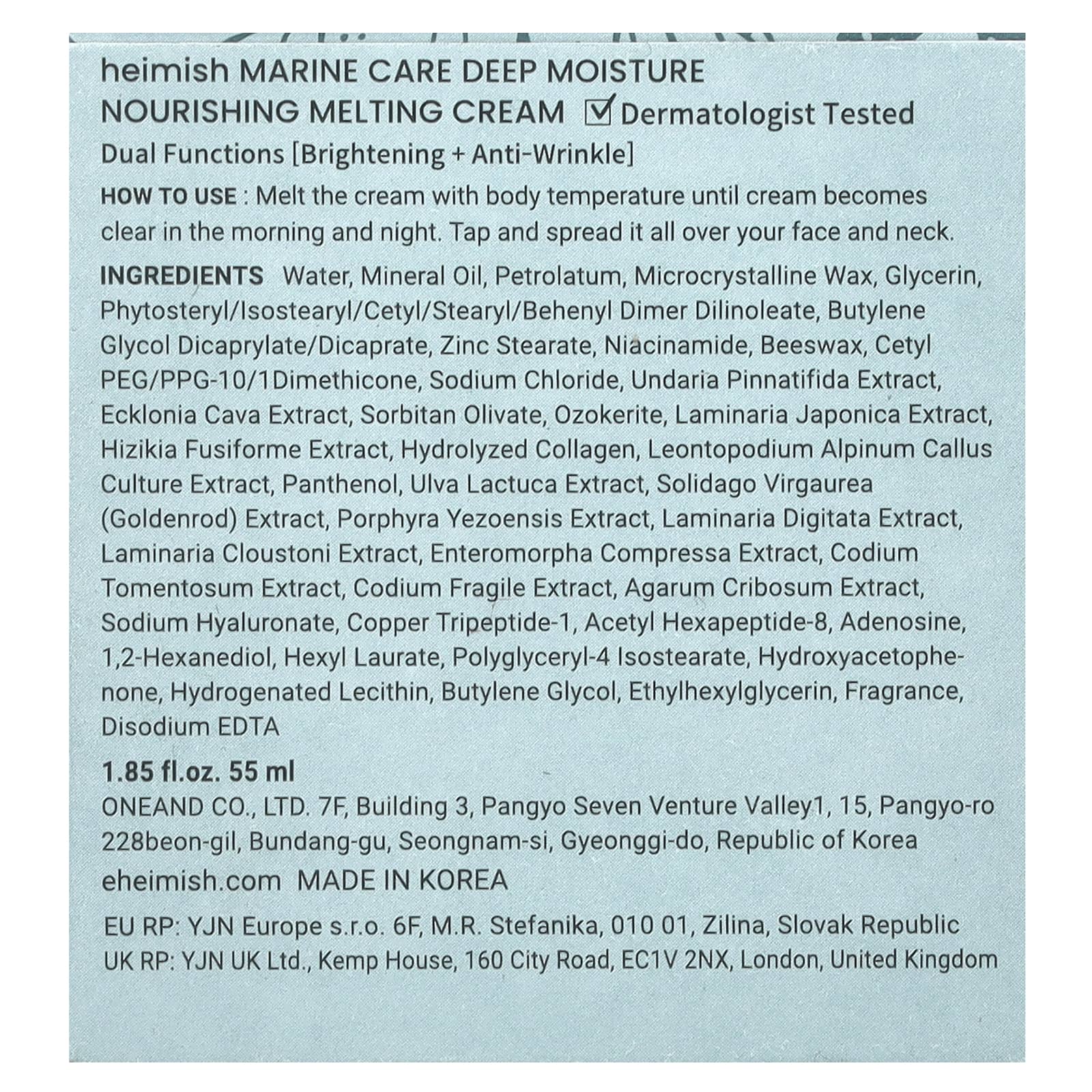 Heimish, Marine Care, водоросли и пантенол, питательный тающий крем с глубоким увлажнением, 55 мл (1,85 жидк. унции)