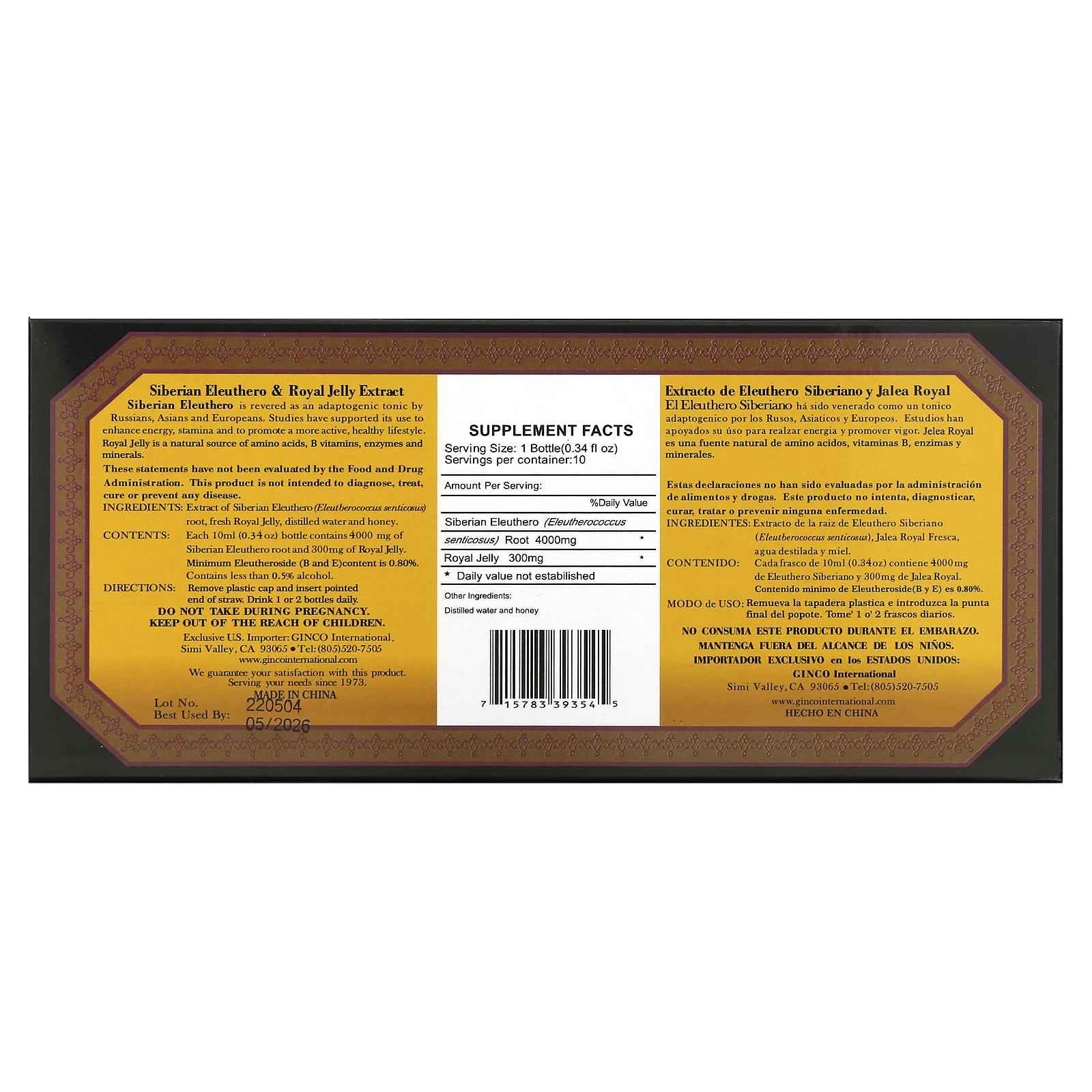 Imperial Elixir, экстракты сибирского женьшеня и маточного молочка, без спирта, 4000 мг, 10 флаконов по 10 мл (0,34 жидк. унции) каждый