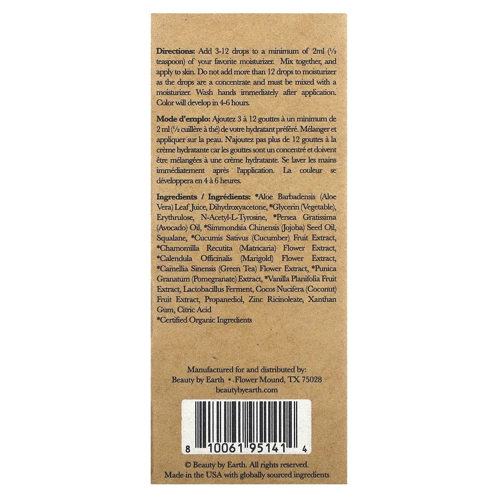 Beauty By Earth, автозагар, капли для загара, темный, 30 мл (1 жидк. унция)