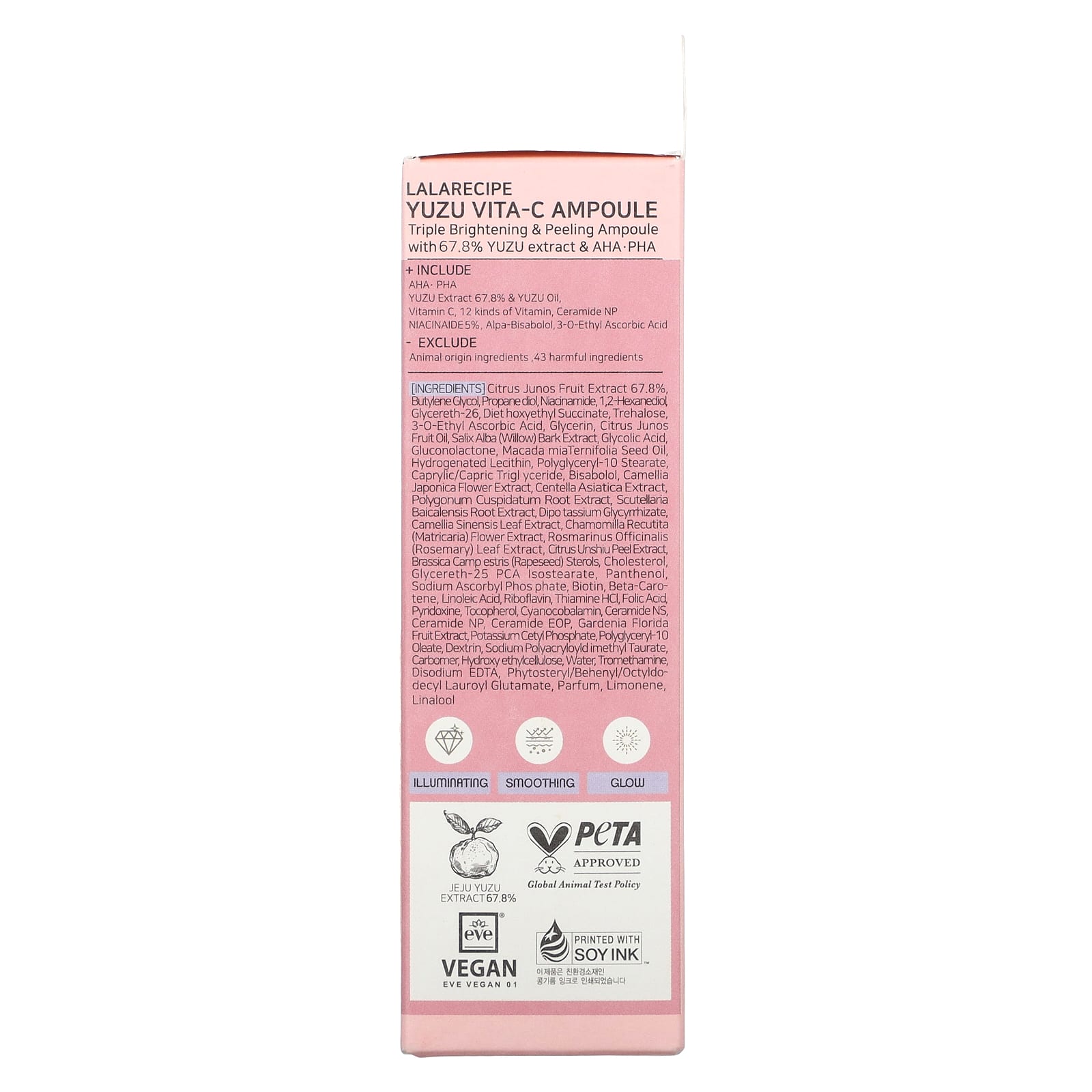 Lalarecipe, Yuzu Vita-C, ампула, 50 мл (1,69 жидк. Унции)