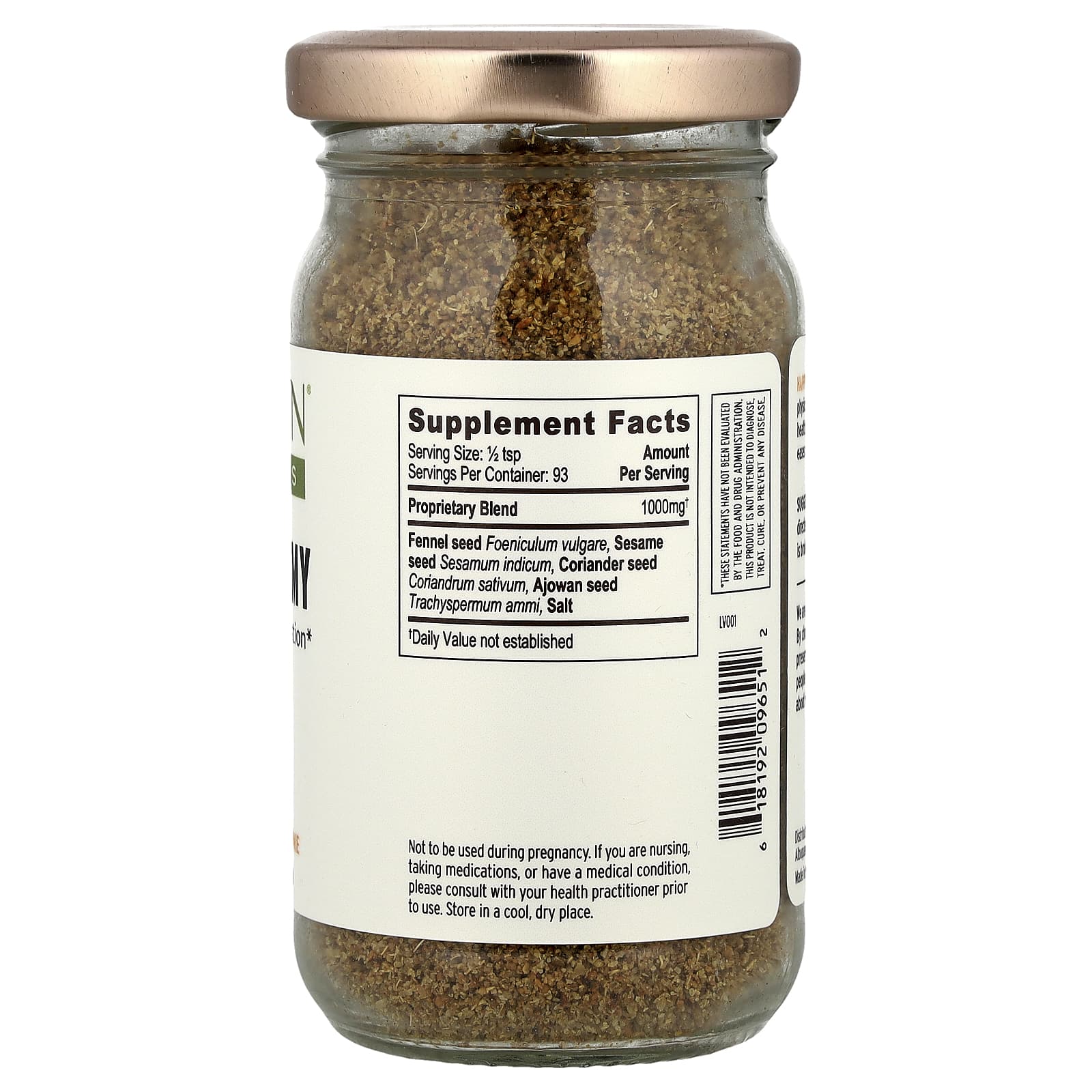 Banyan Botanicals, Happy Tummy, 100 г (3,5 унции)