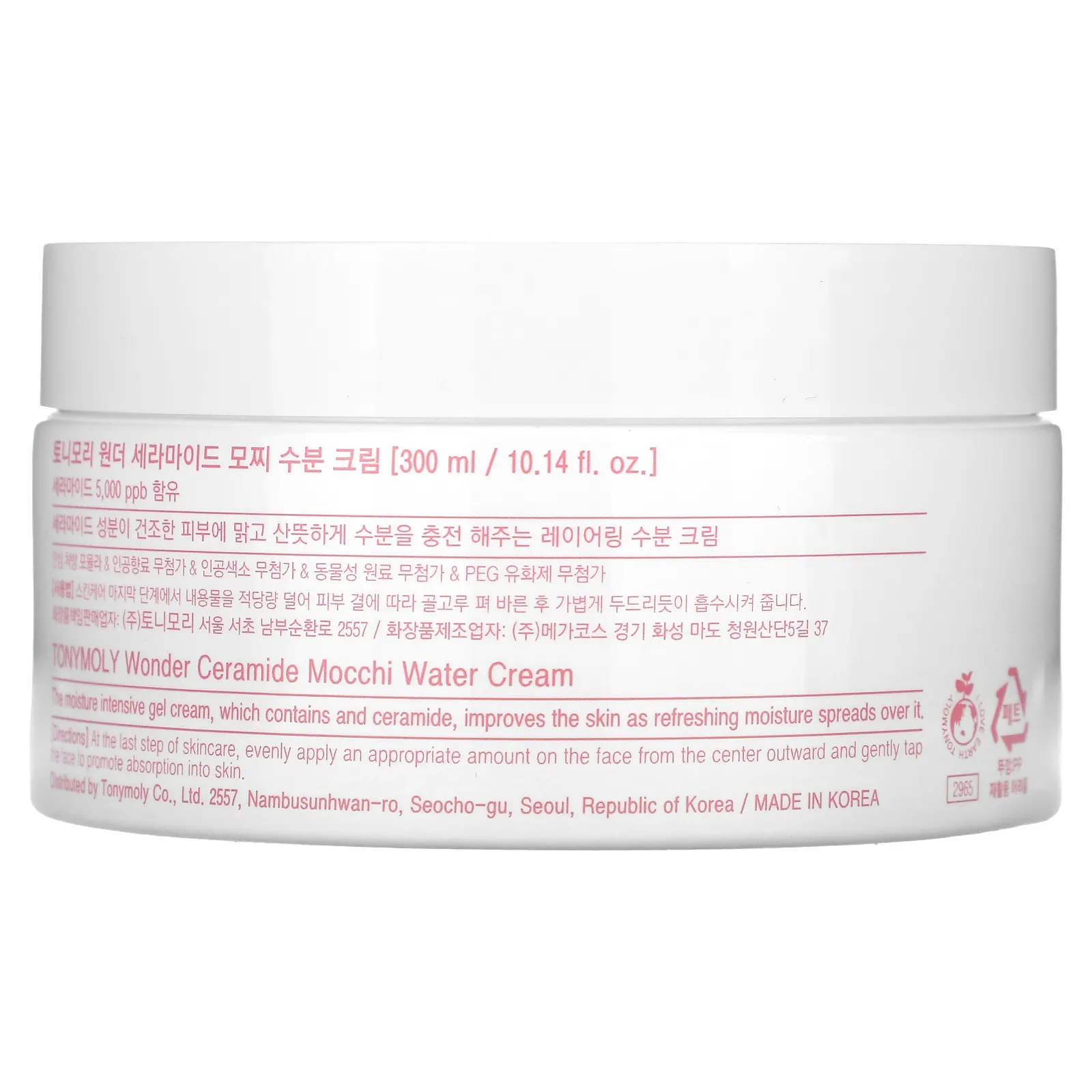 Tony Moly, Wonder Ceramide Mocchi, водный крем, 300 мл (10,14 жидк. Унции)