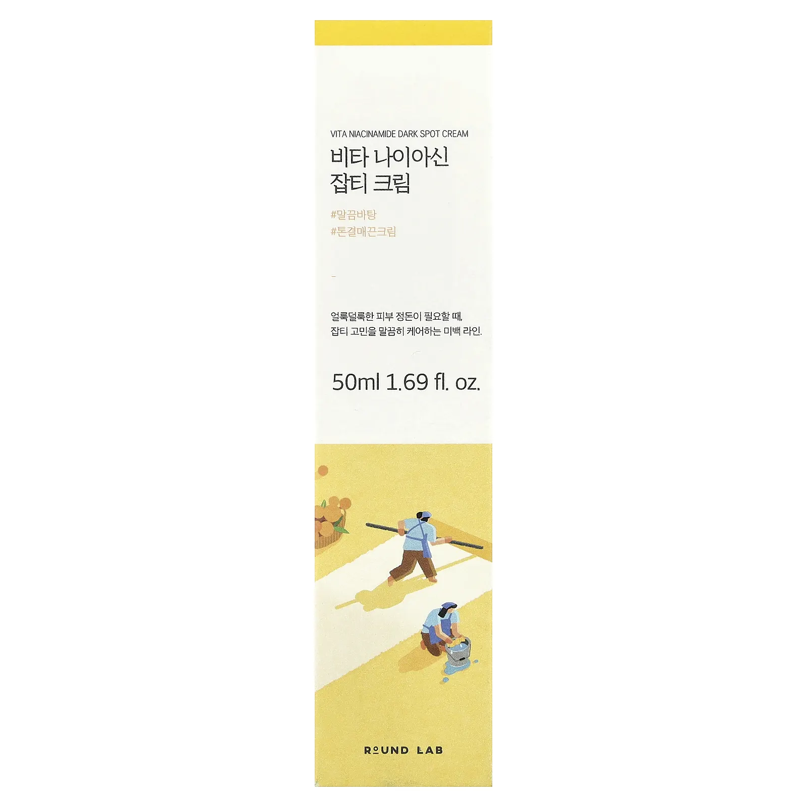 Round Lab, Vita, крем от темных пятен с ниацинамидом, 50 мл (1,69 жидк. унц.)