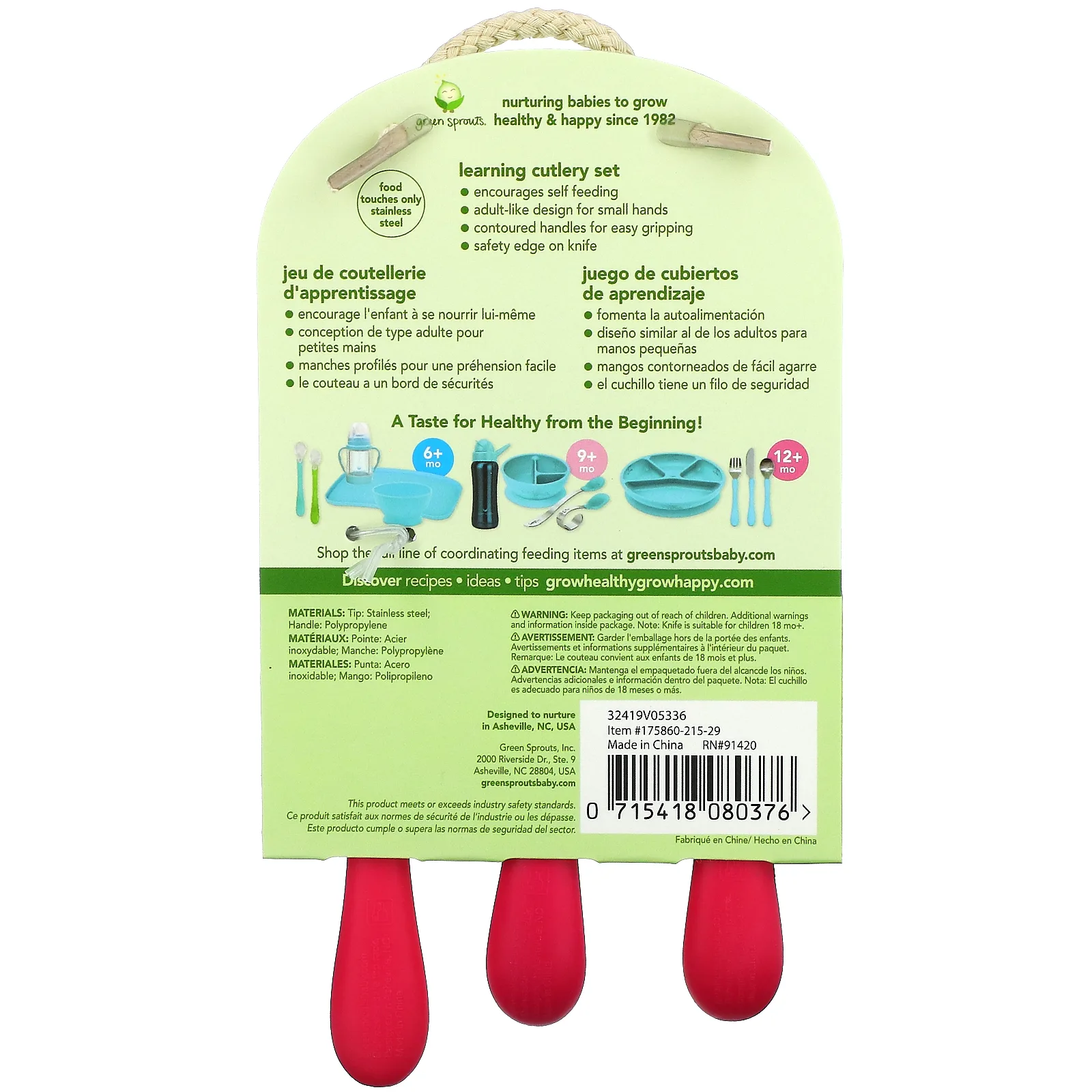 Green Sprouts, Обучающий набор столовых приборов, для детей от 12 месяцев, розовый, 1 набор