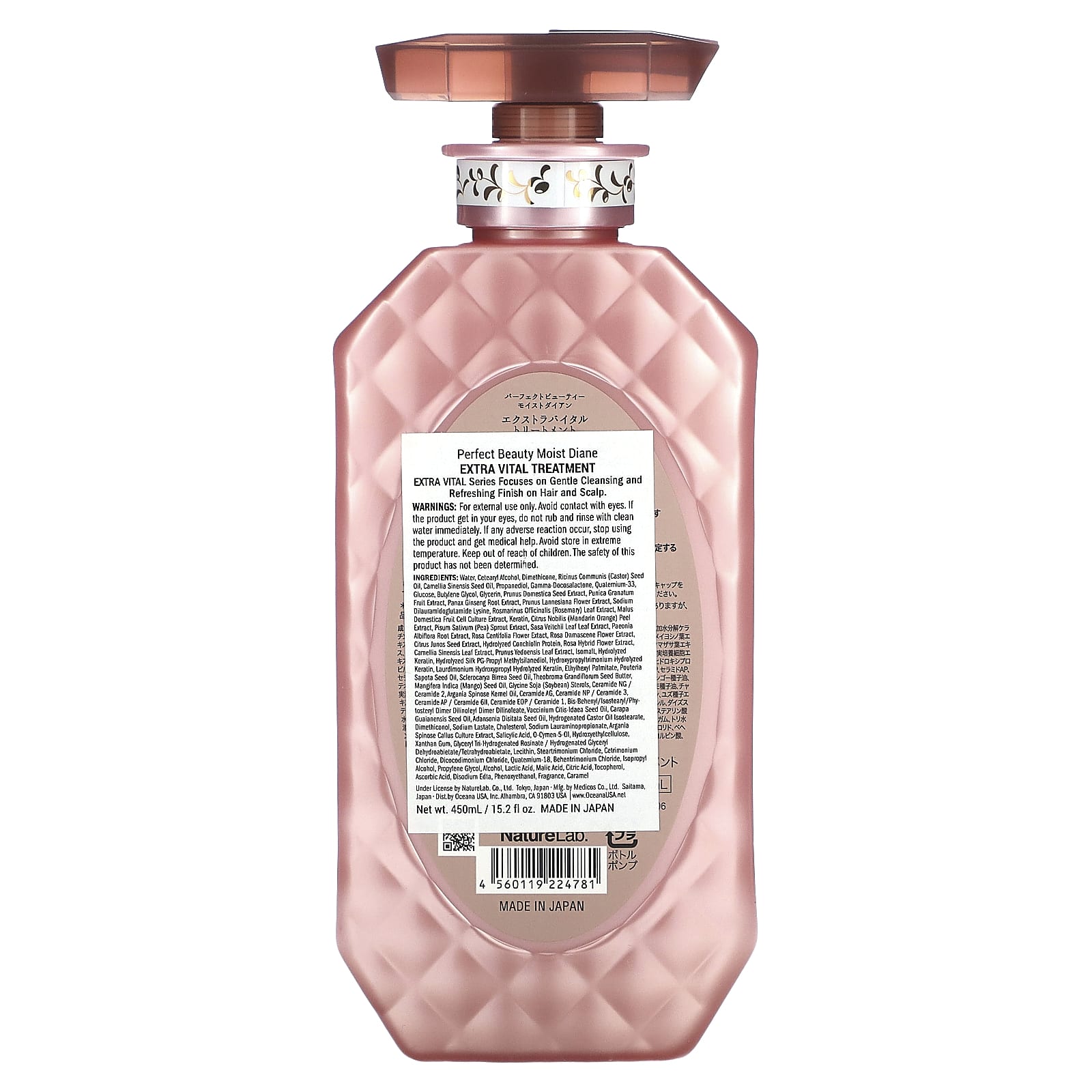 Moist Diane, Extra Vital Treatment, кондиционер для волос, 450 мл (15,2 жидк. унции)