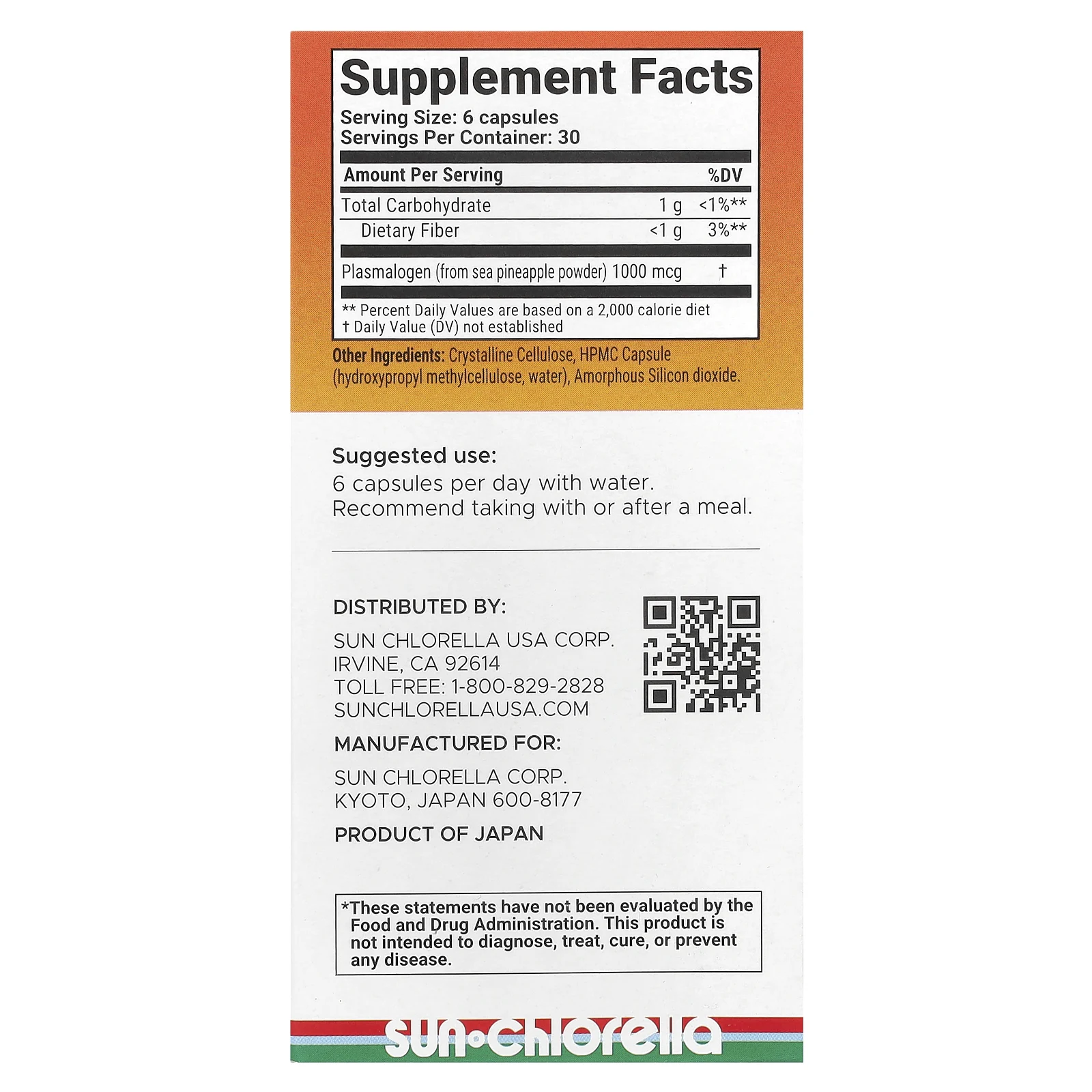 Sun Chlorella, Sun Neuro, 1000 мкг, 180 капсул (166 мкг в капсуле)