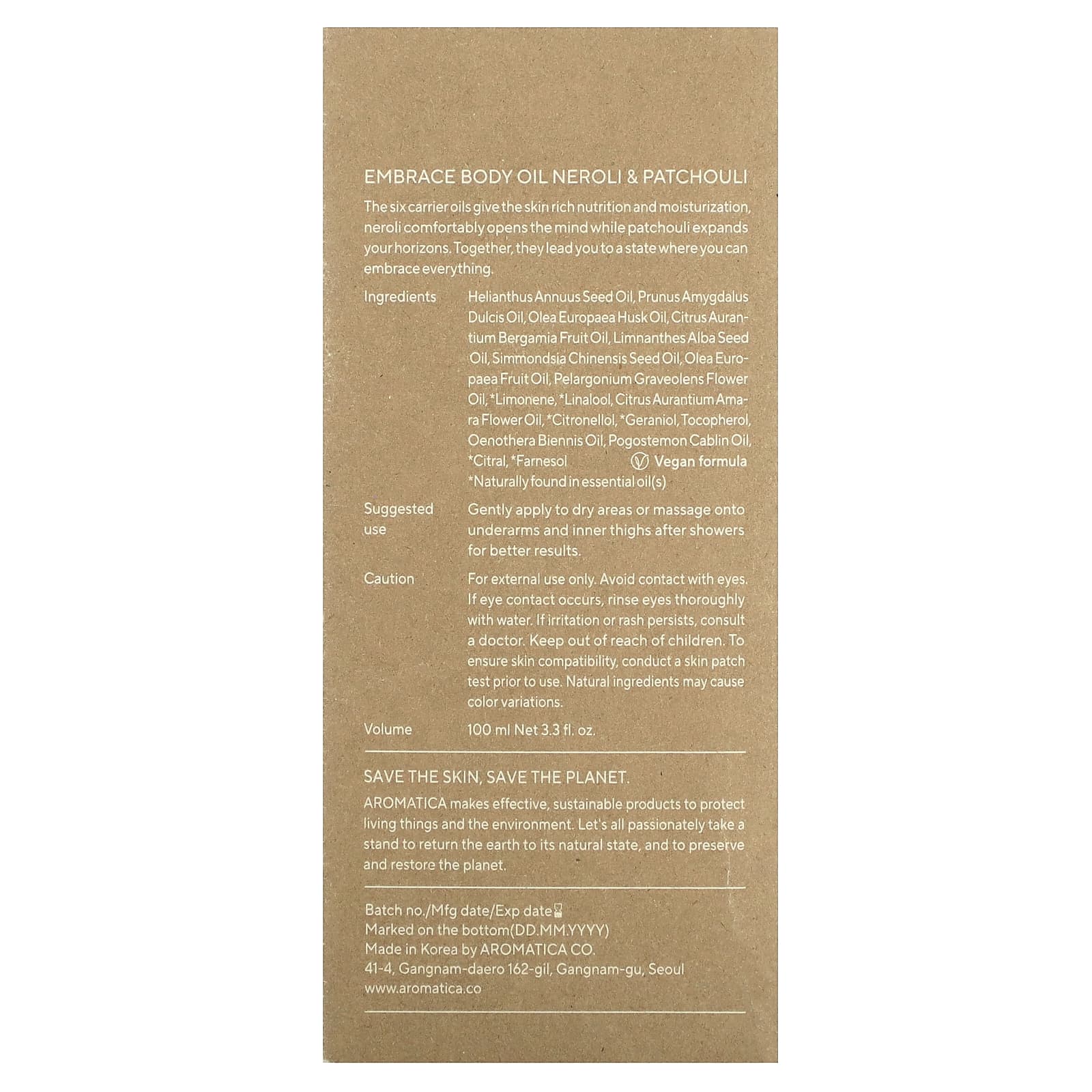 Aromatica, Embrace, масло для тела, нероли и пачули, 100 мл (3,3 жидк. Унции)