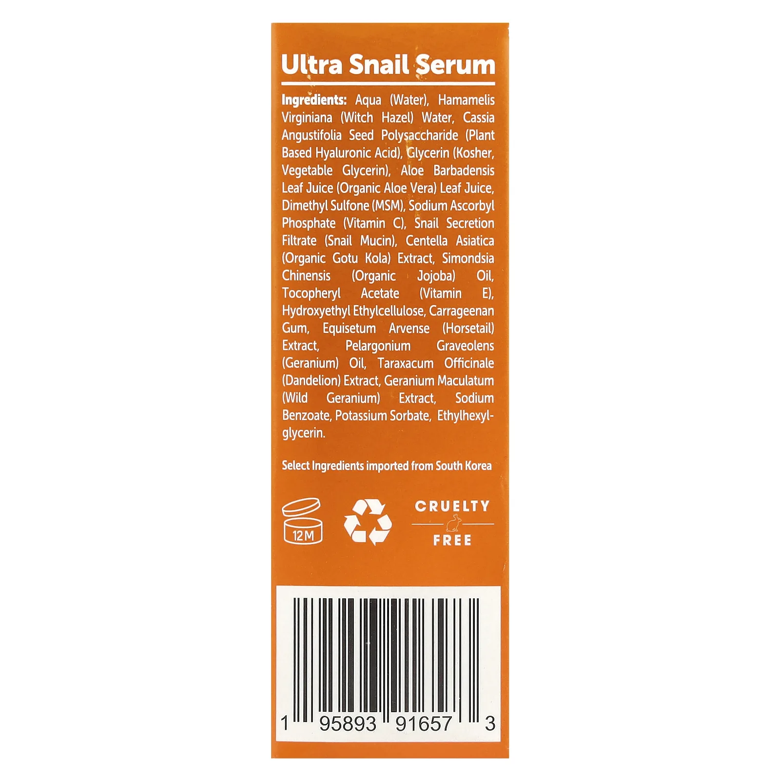 SeoulCeuticals, Сыворотка Ultra Snail, 30 мл (1 жидк. Унция)