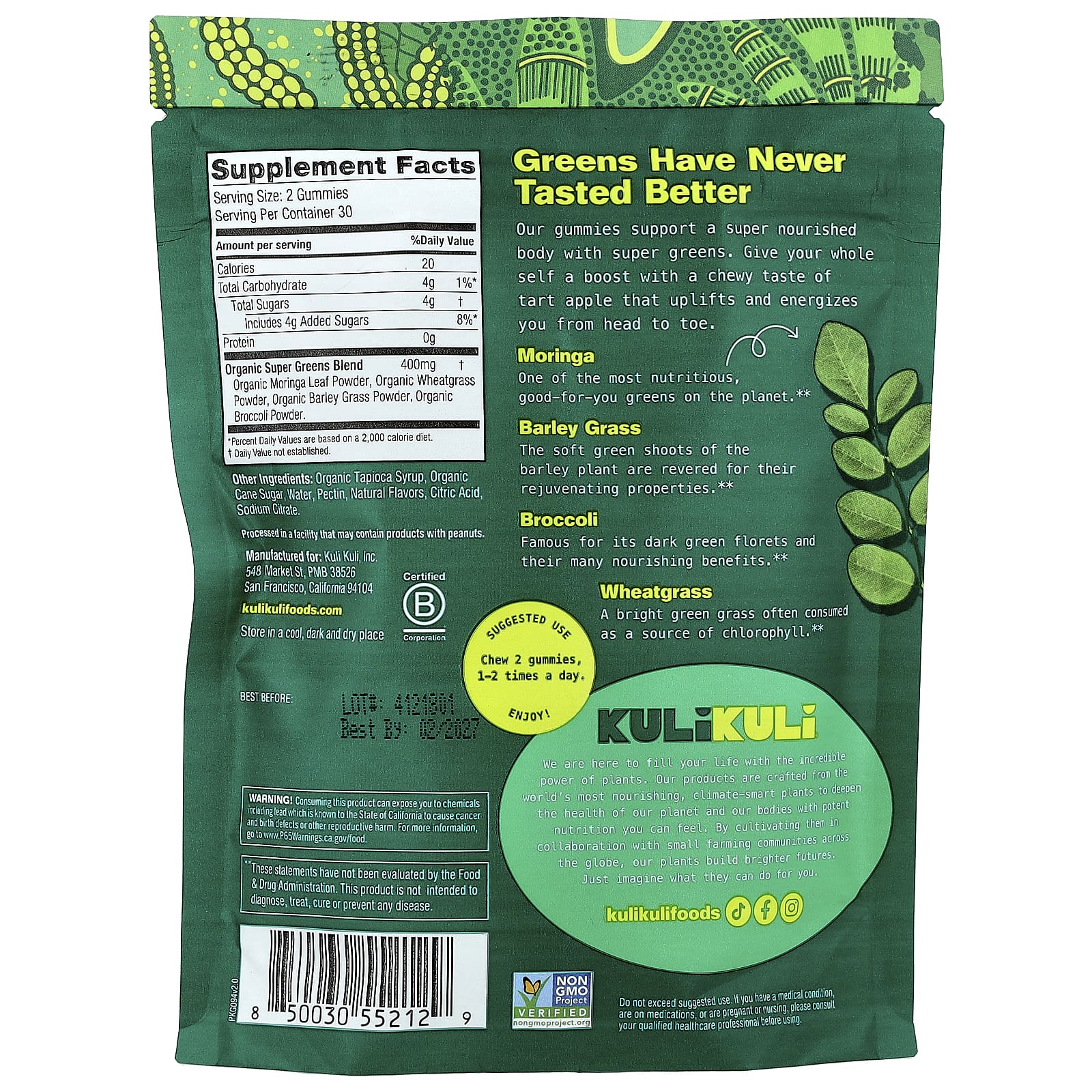 Kuli Kuli, Жевательные мармеладки Superfood, моринга и зелень, зеленое яблоко, 60 жевательных таблеток на растительной основе