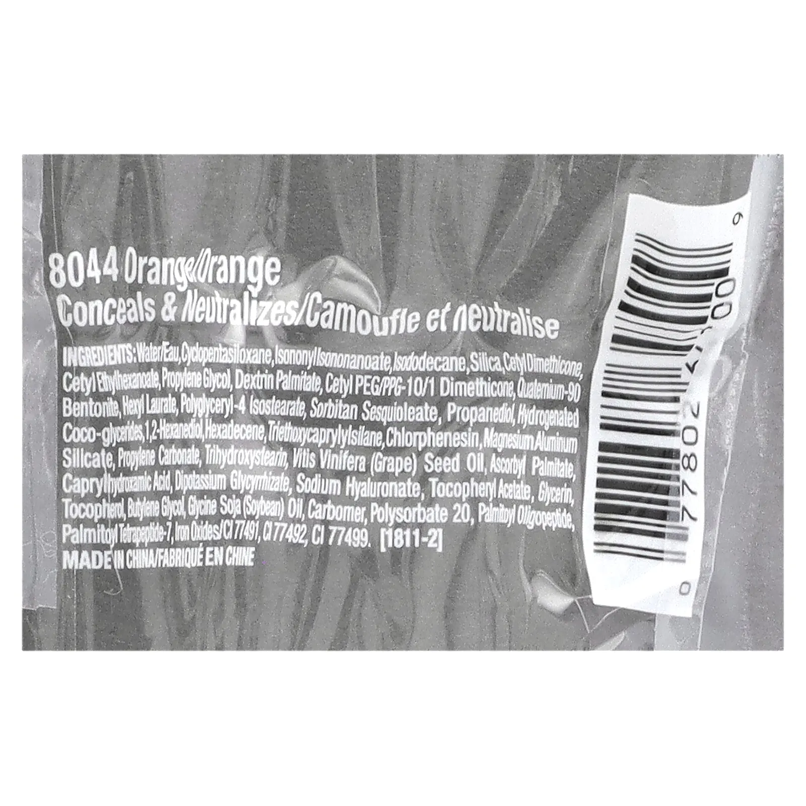 Black Radiance, True Complexion, HD-корректор, оттенок 8044 оранжевый, 12,5 г (0,44 унции)