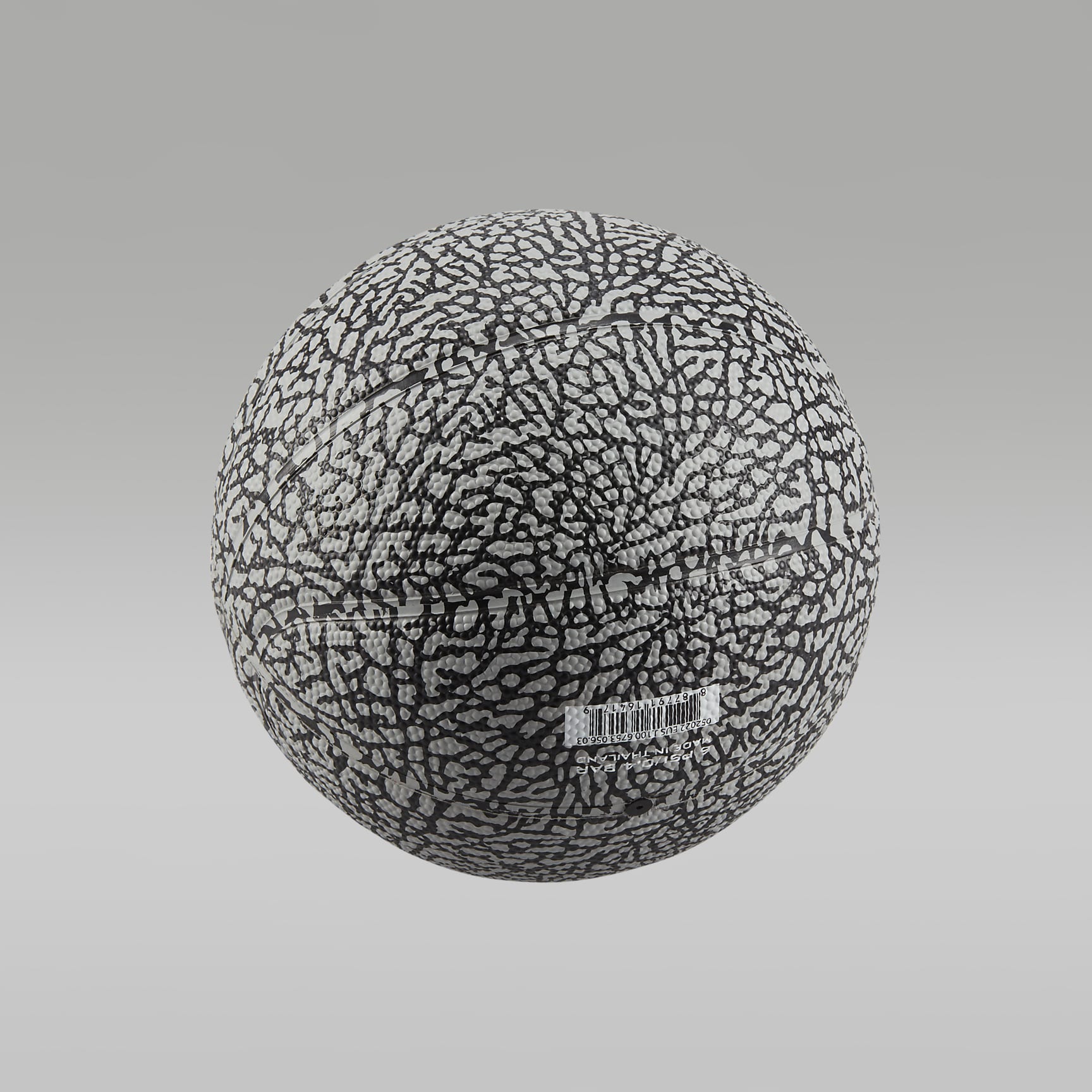 Jordan Skills Basketball