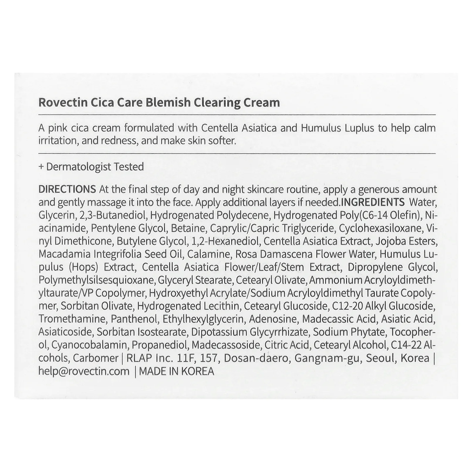 Rovectin, Cica Care, очищающий крем, 50 мл (1,69 жидк. унц.)