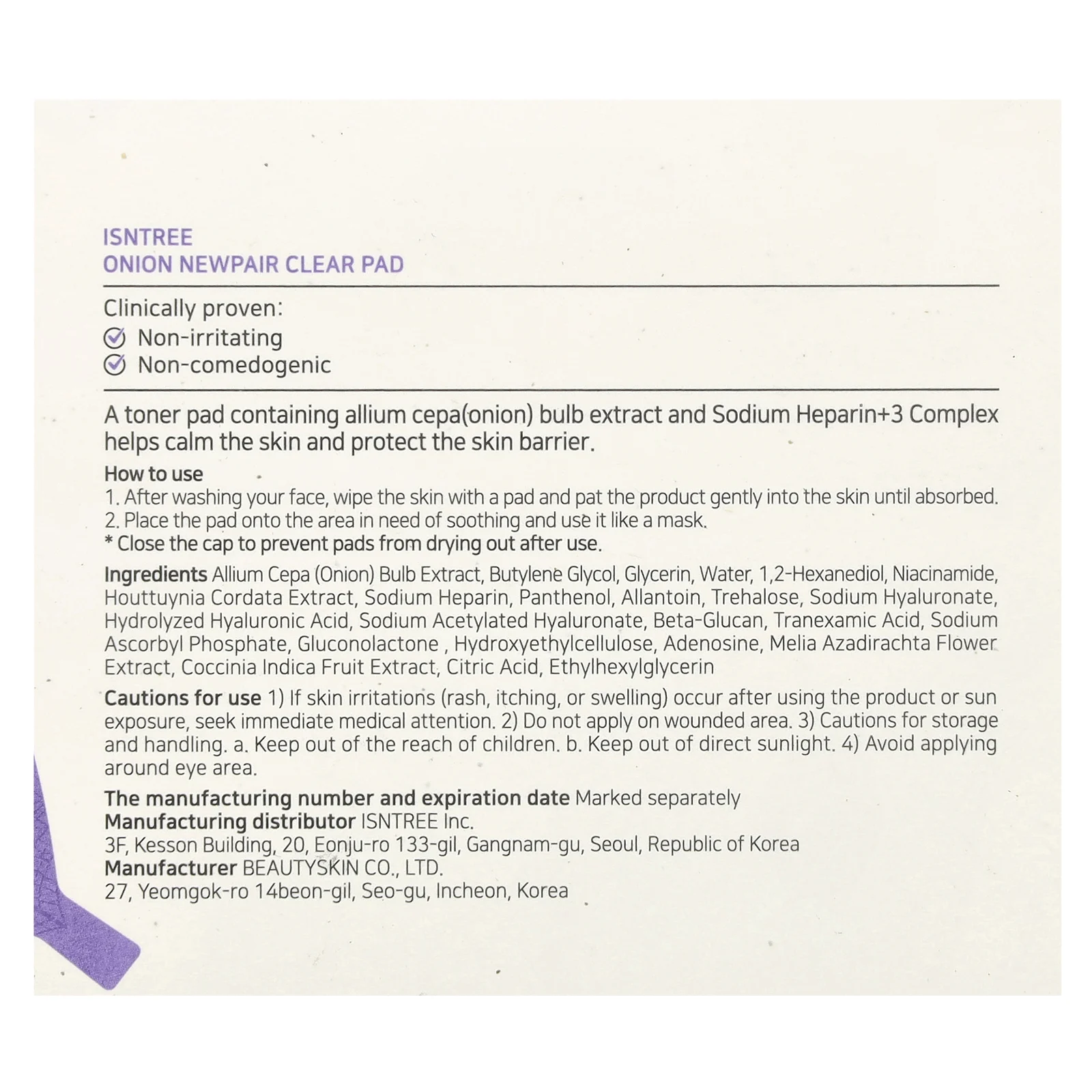 ISNtree, Onion Newpair, прозрачные салфетки, 60 салфеток, 250 мл (8,45 жидк. Унции)