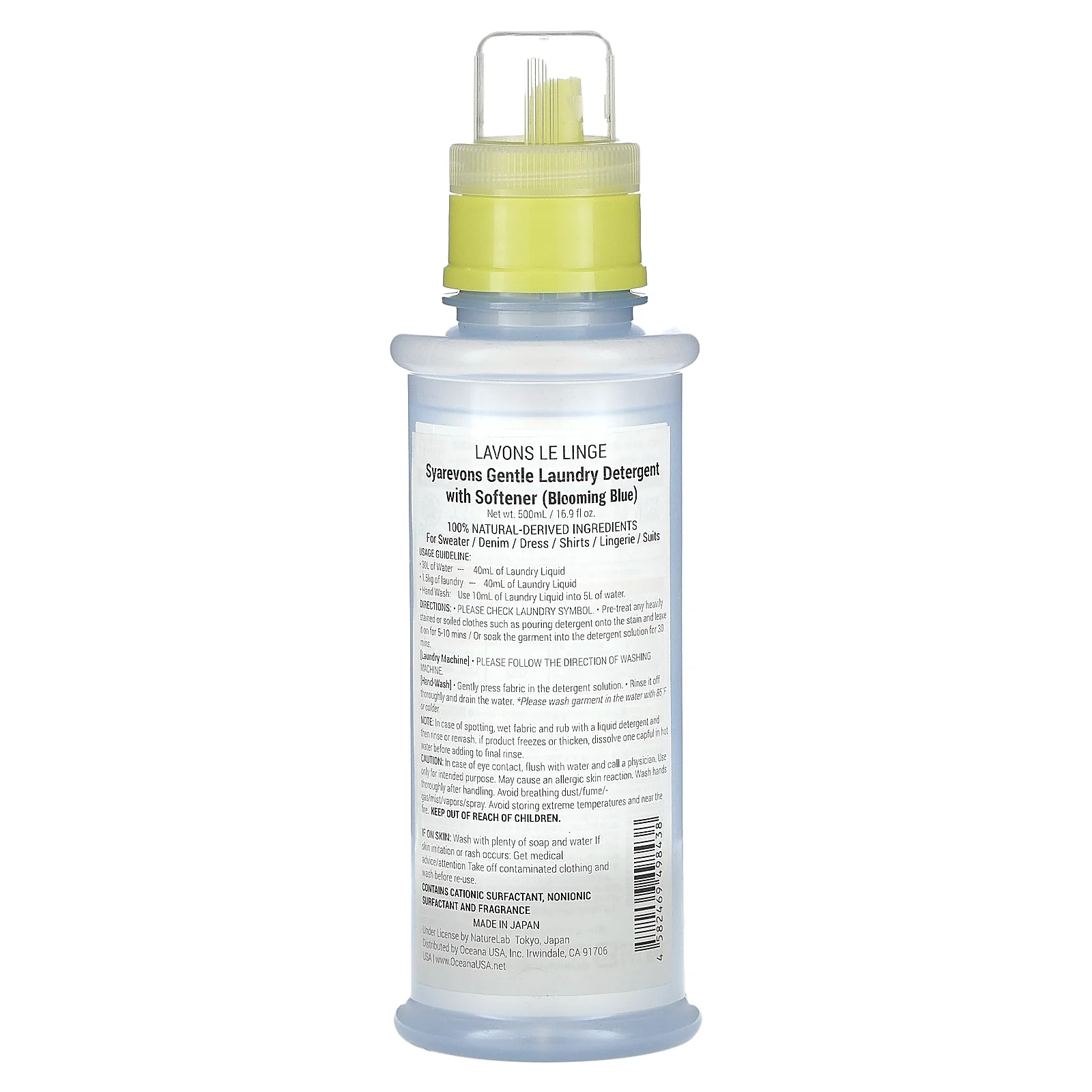 Lavons, Syarevons, мягкое средство для стирки с смягчителем, цветущий синий, 500 мл (16,9 жидк. Унции)