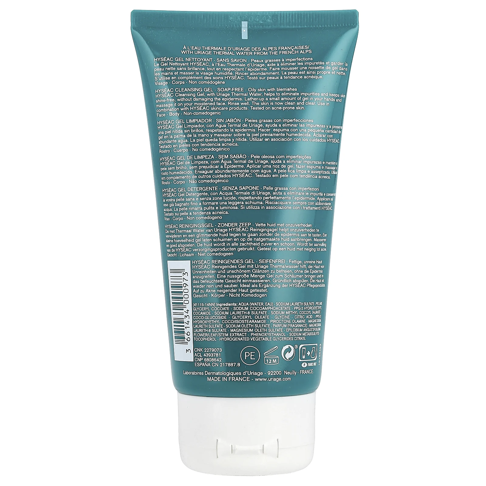 Uriage, Hyseac, очищающий гель, 150 мл (5 жидк. Унций)