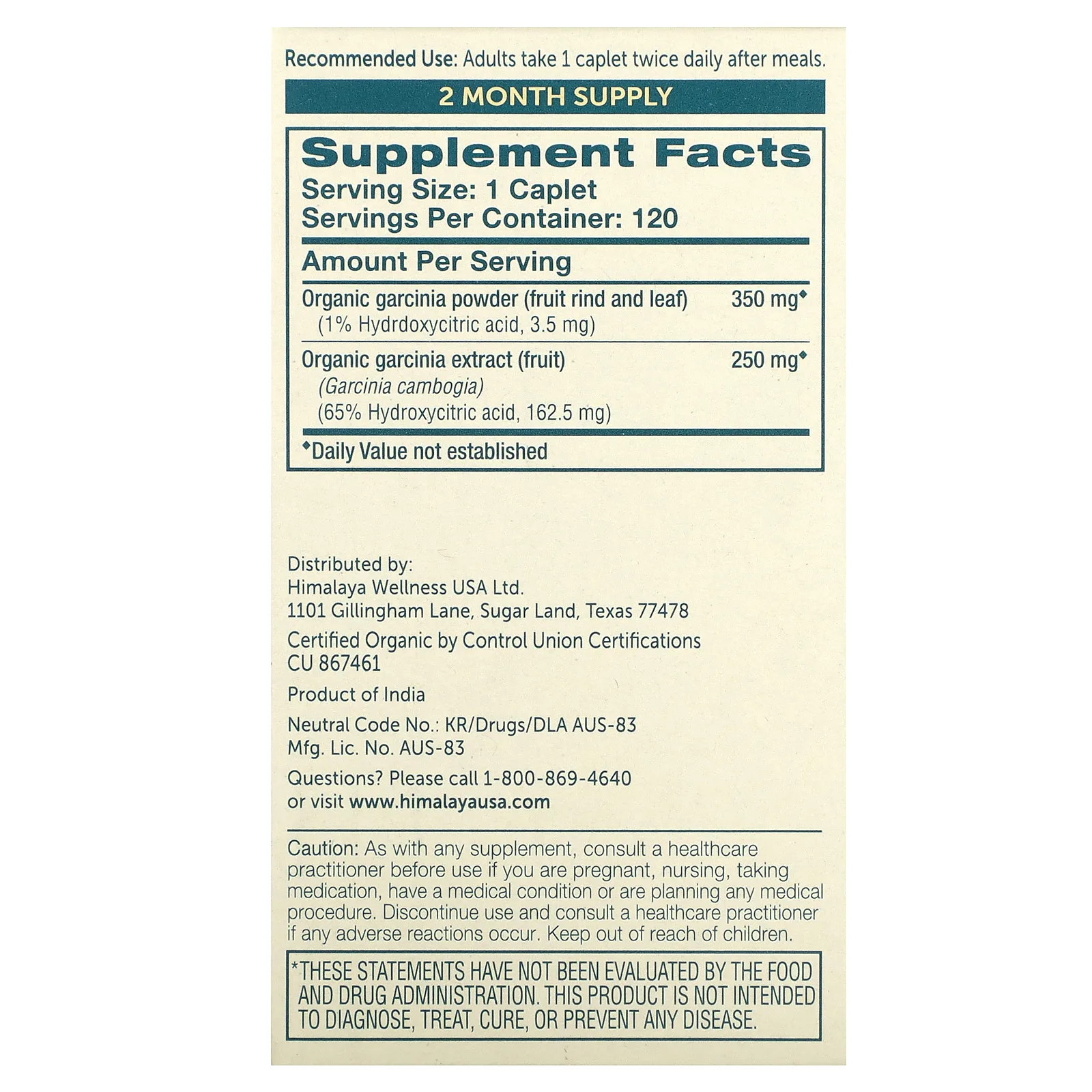 Himalaya, Органическая гарциния, 120 капсул