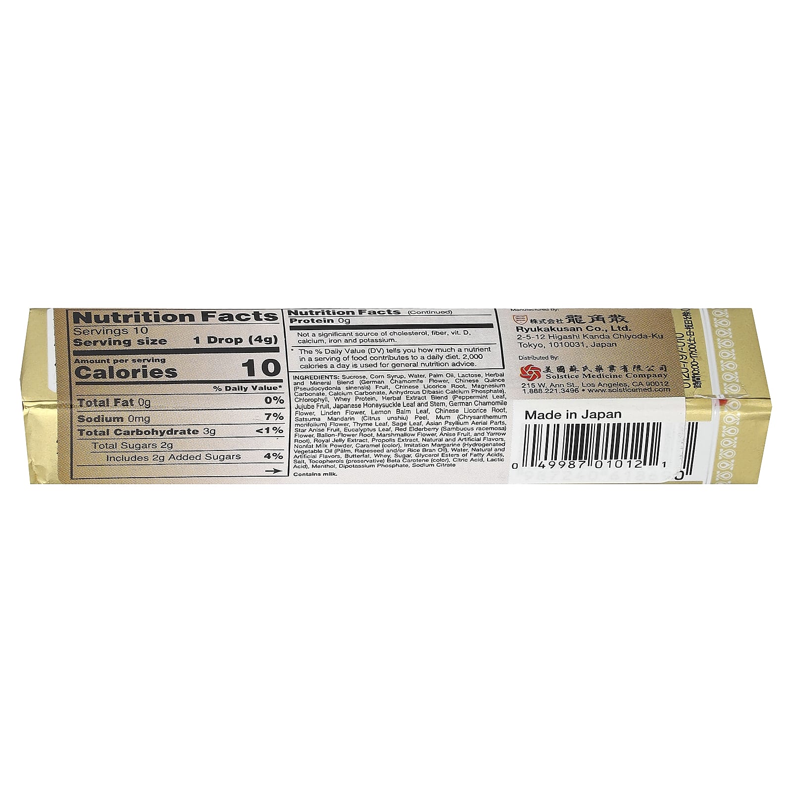Ryukakusan, освежающие травяные капли для горла, мед и молоко, 10 капель, 40 г (1,4 унции)