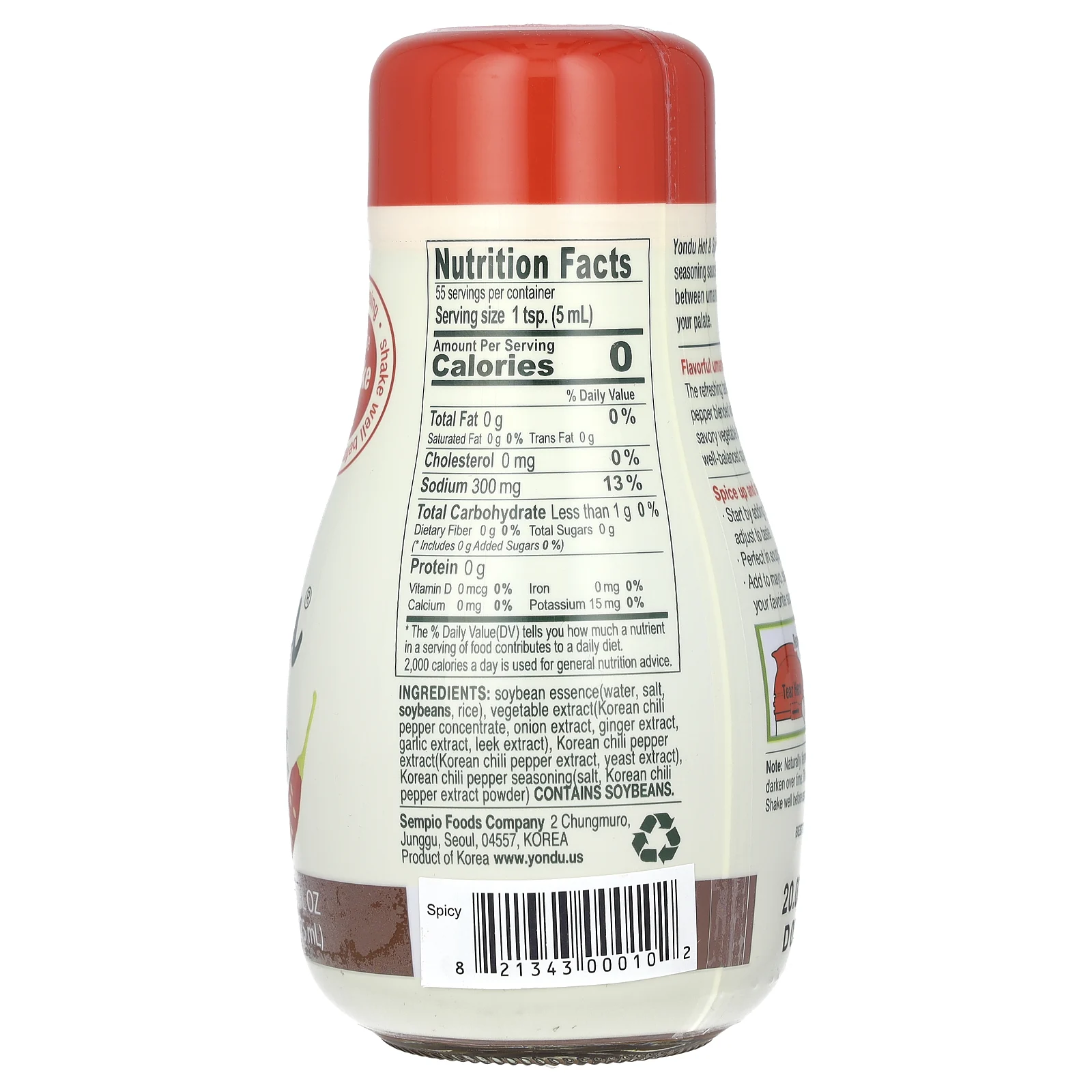 Sempio, Yondu, умами на растительной основе, острая и пряная, 275 мл (9,3 жидк. унции)