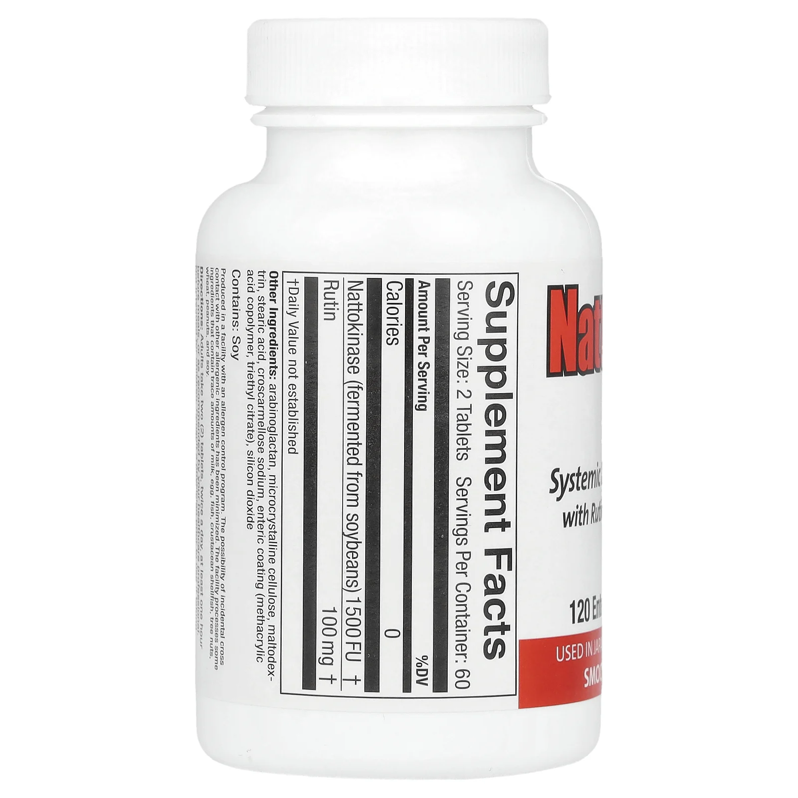 Naturally Vitamins, наттокиназа 1500, системная ферментная добавка, 120 таблеток, покрытых кишечнорастворимой оболочкой