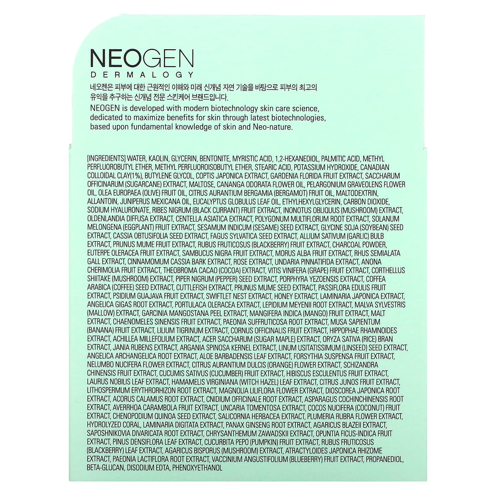 Neogen, очищающее средство с канадской глиной, 120 г (4,23 унции)