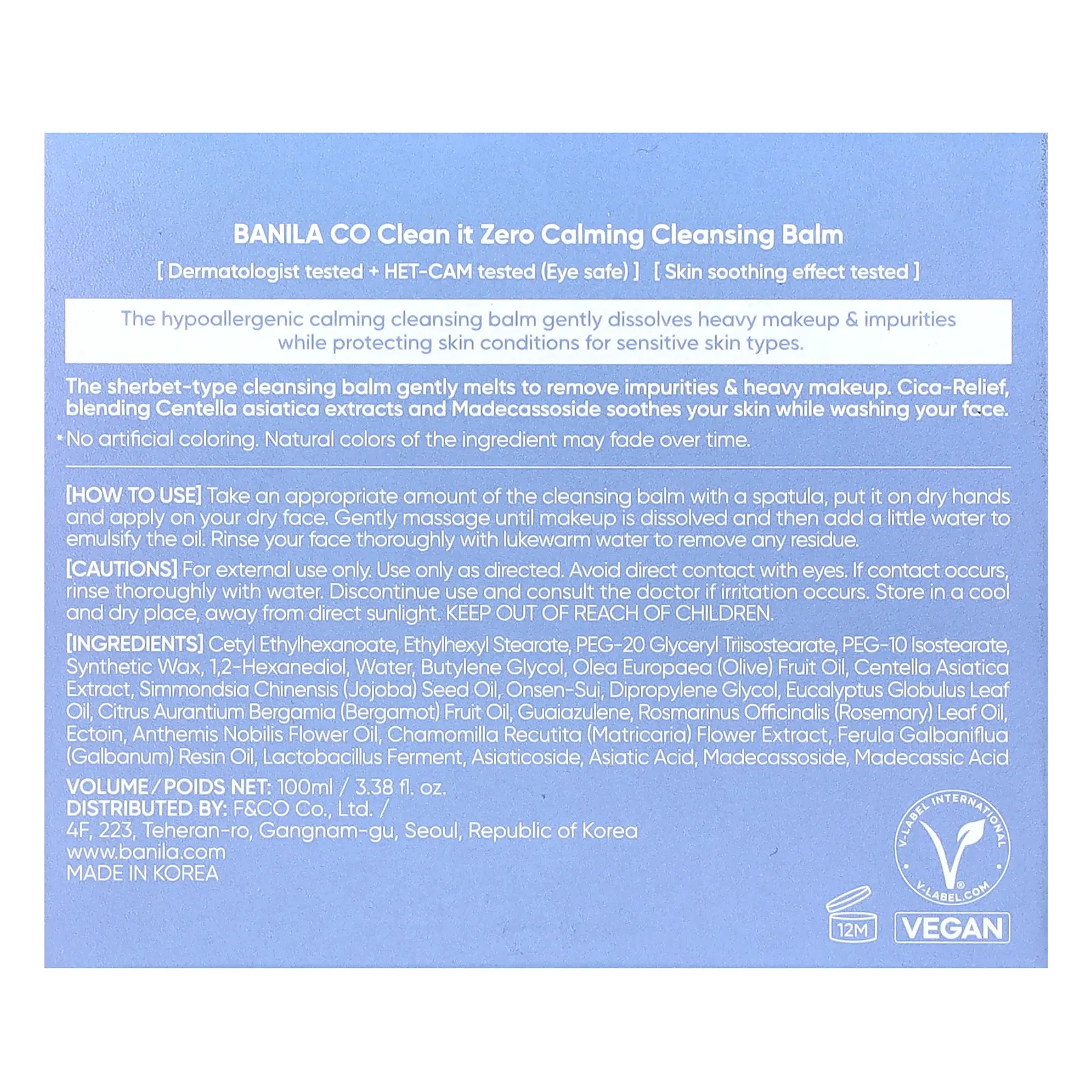 Banila Co, Clean It Zero, успокаивающий очищающий бальзам, 100 мл (3,38 жидк. унции)