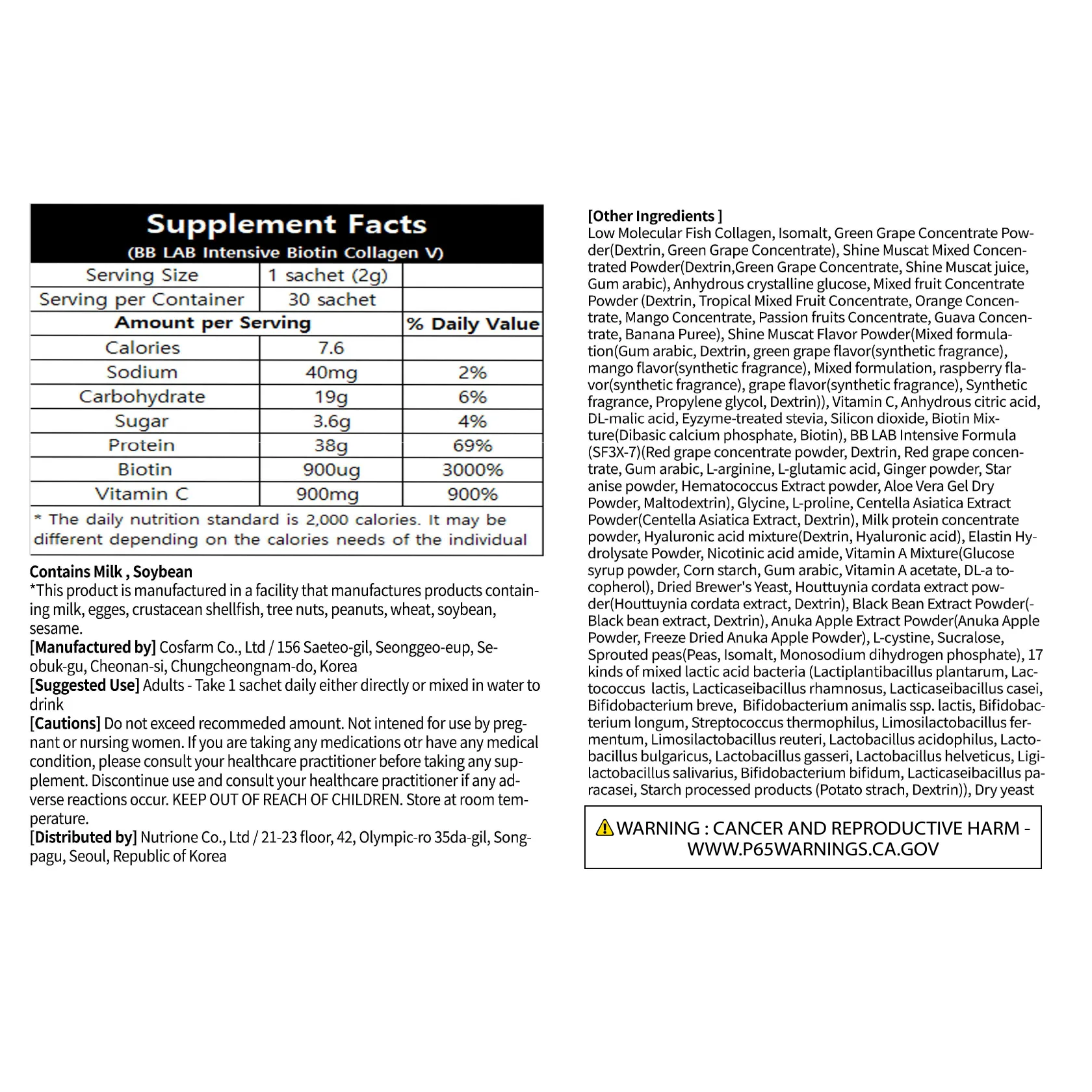 BB Lab, Biotin Collagen V, 30 пакетиков по 2 г